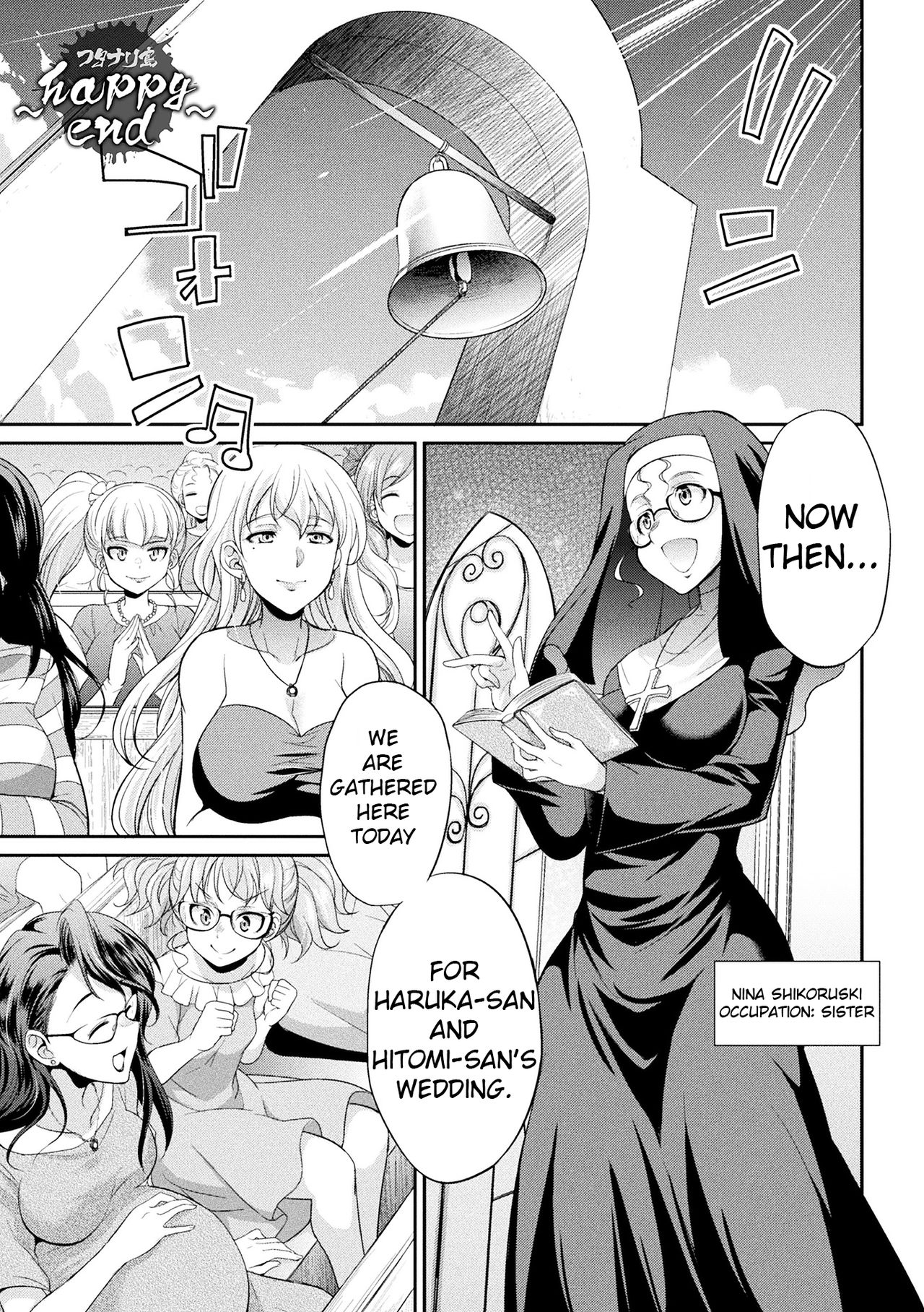 Futanarijima ~The Queen of Penis~ - Page 164