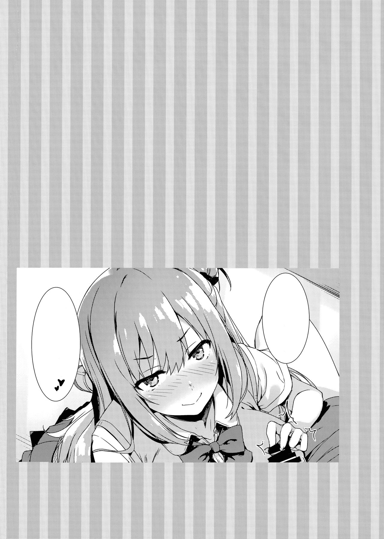 Echi Echi Kouhai-chan! - Page 33
