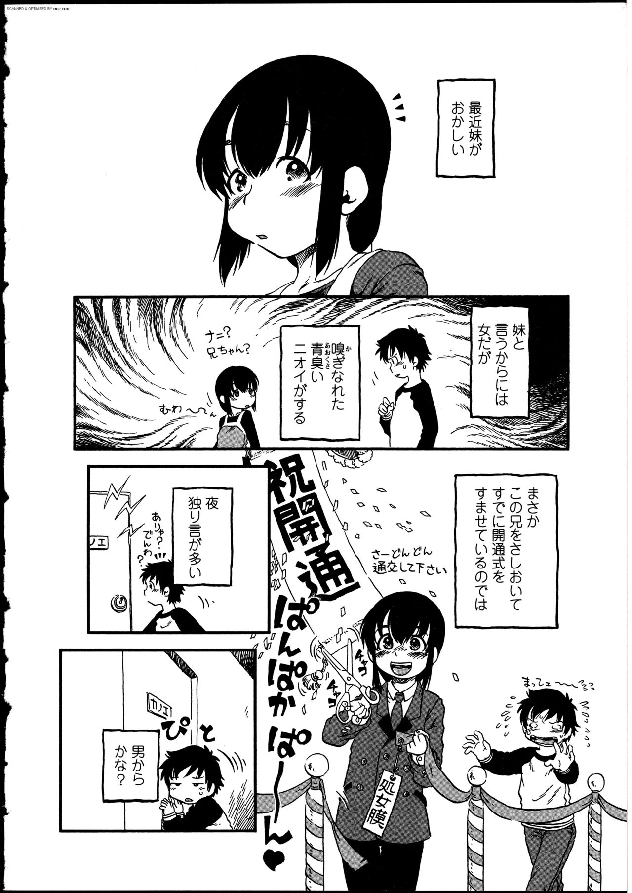 Futanarikko no Sekai - Page 99