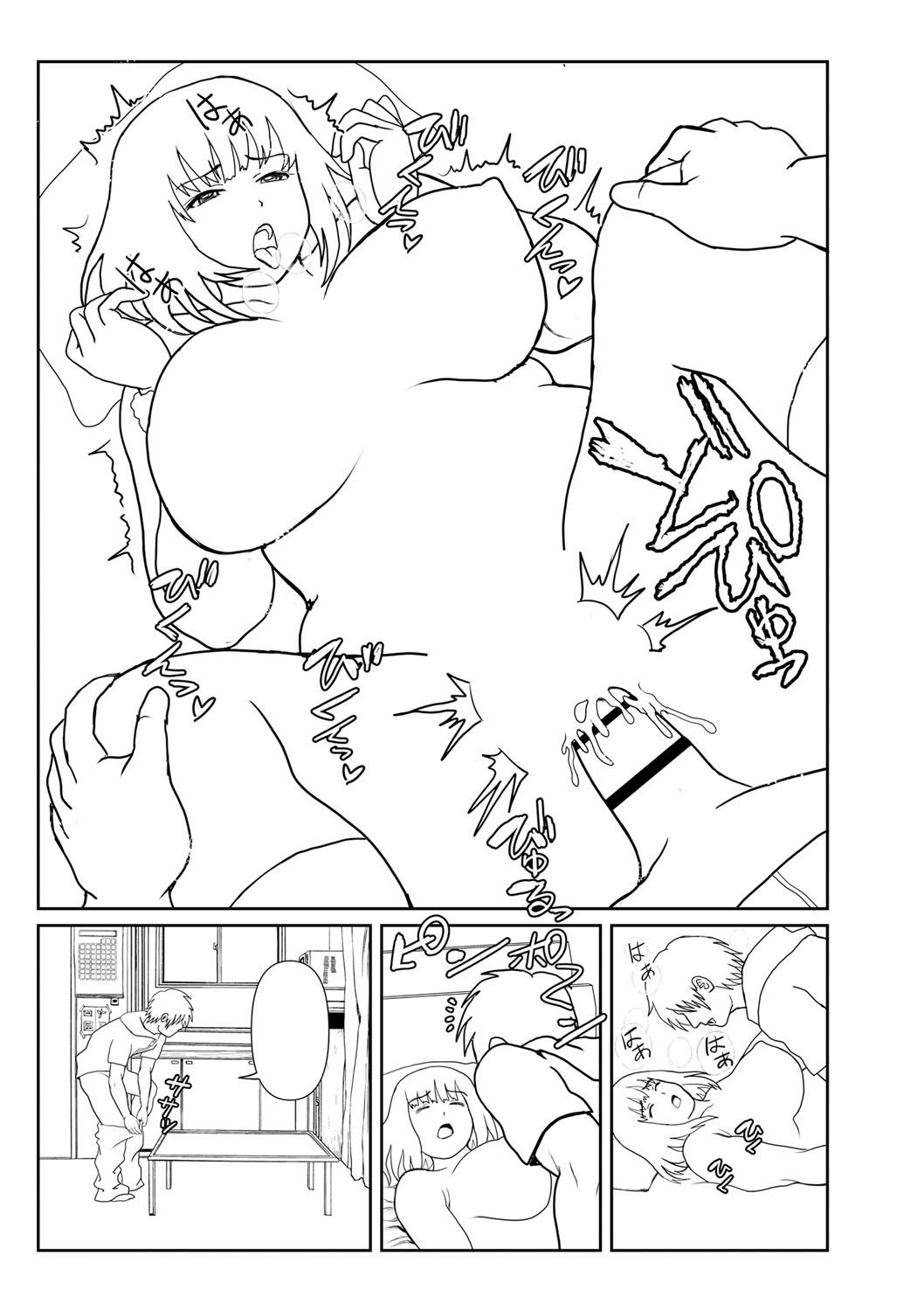 Kyonyu Hatsujo Toransu - Page 234