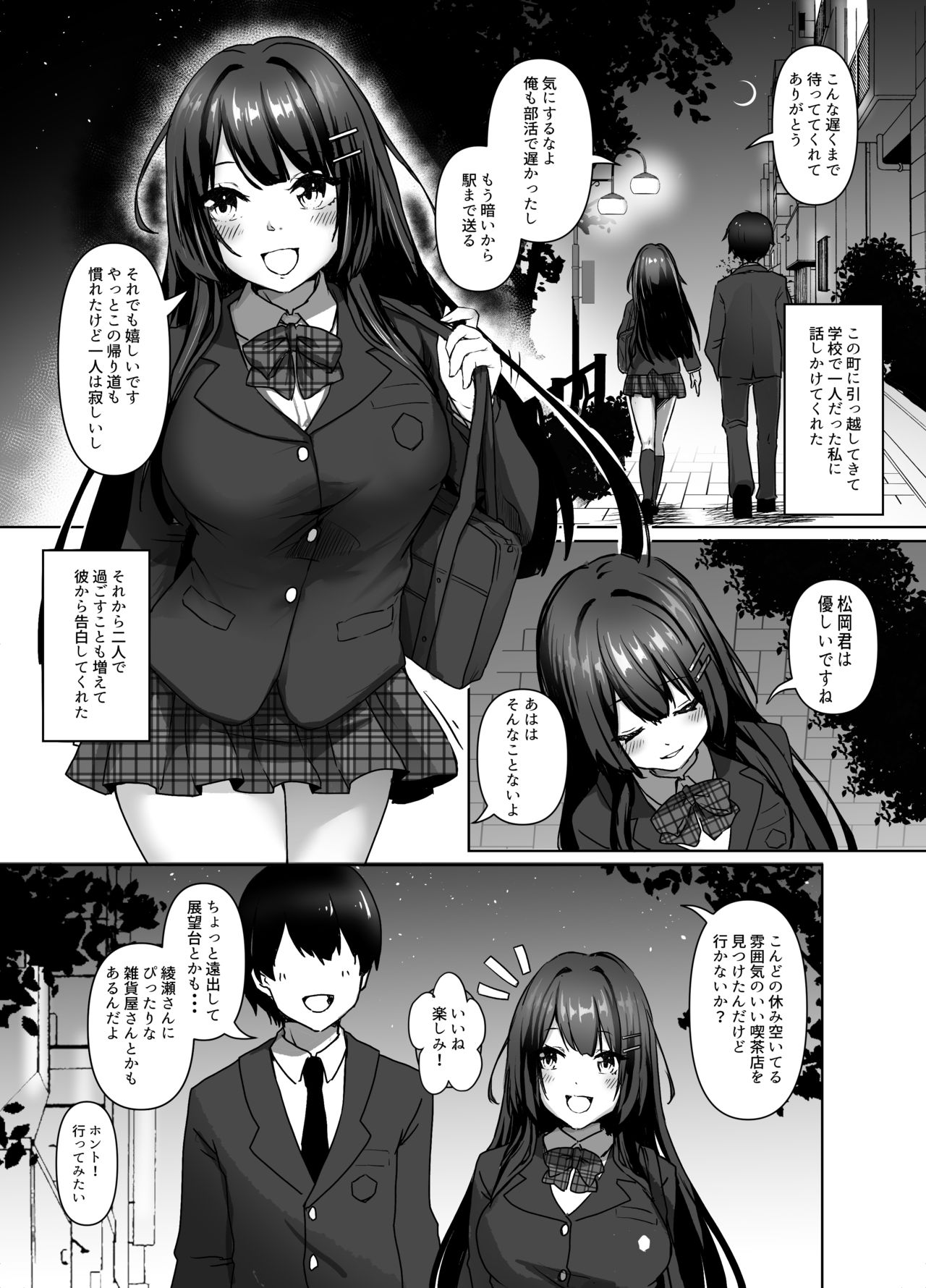Preview page 3