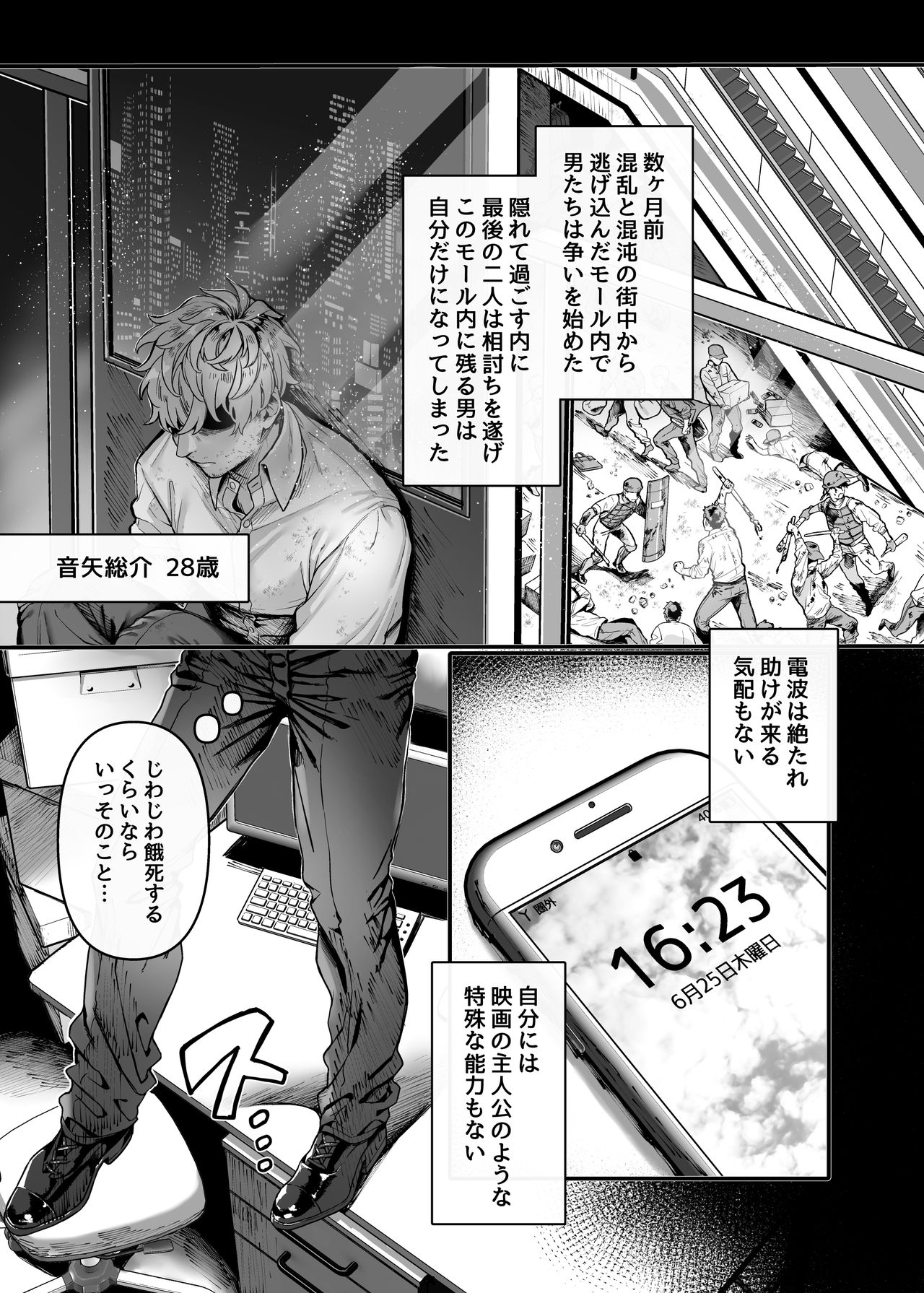 Preview page 5