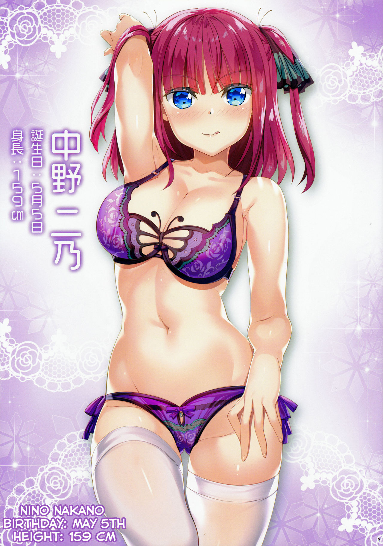 Preview page 5