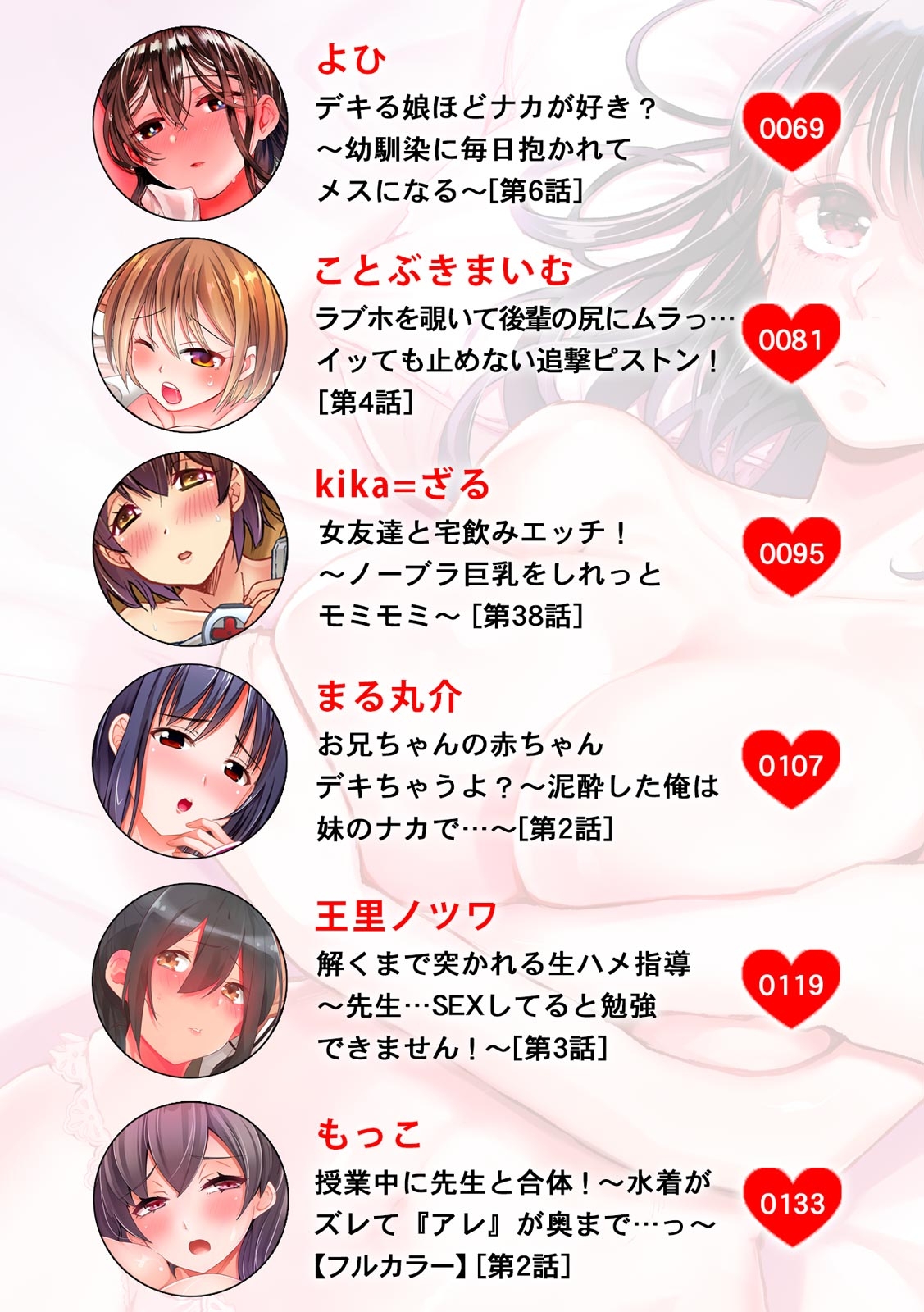 Preview page 3