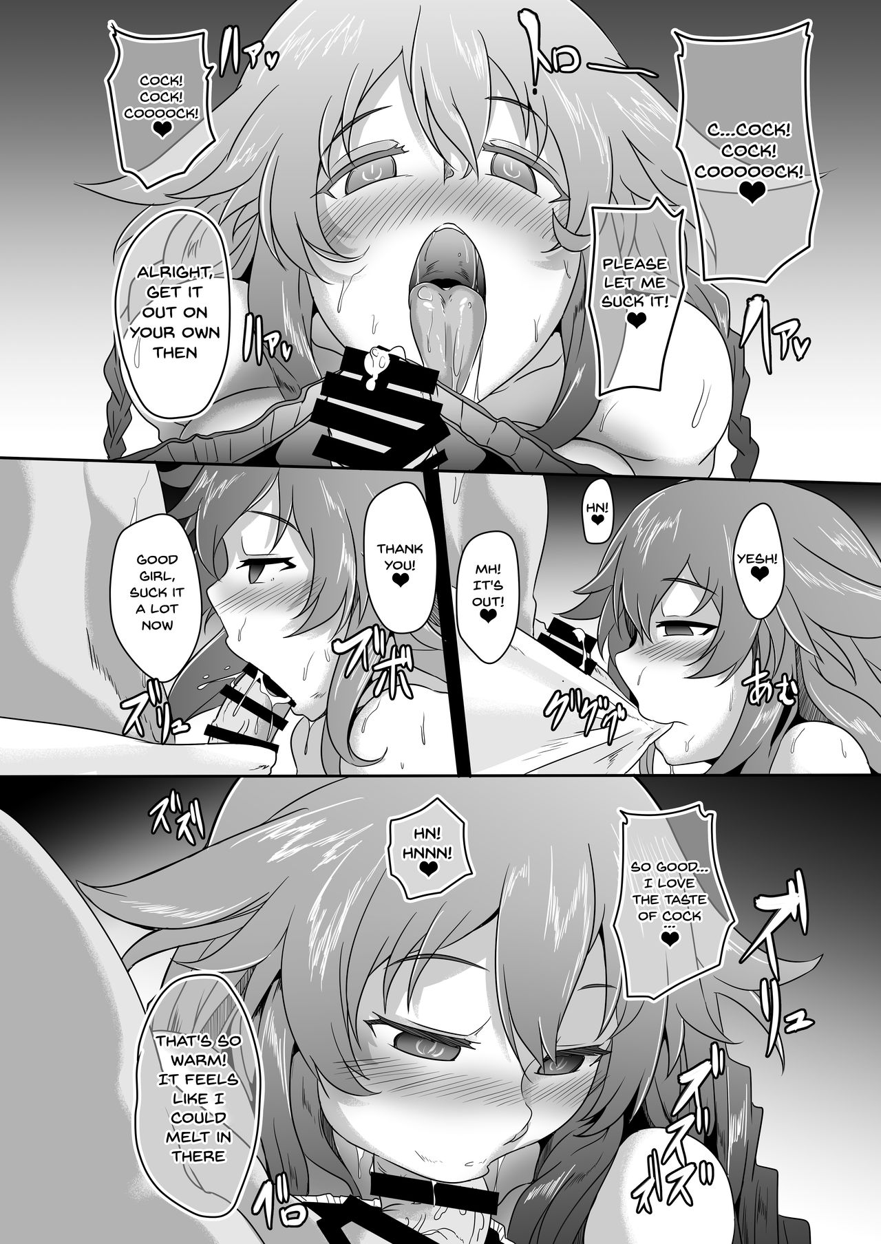 Innovate Heart Another √chaos - Page 21