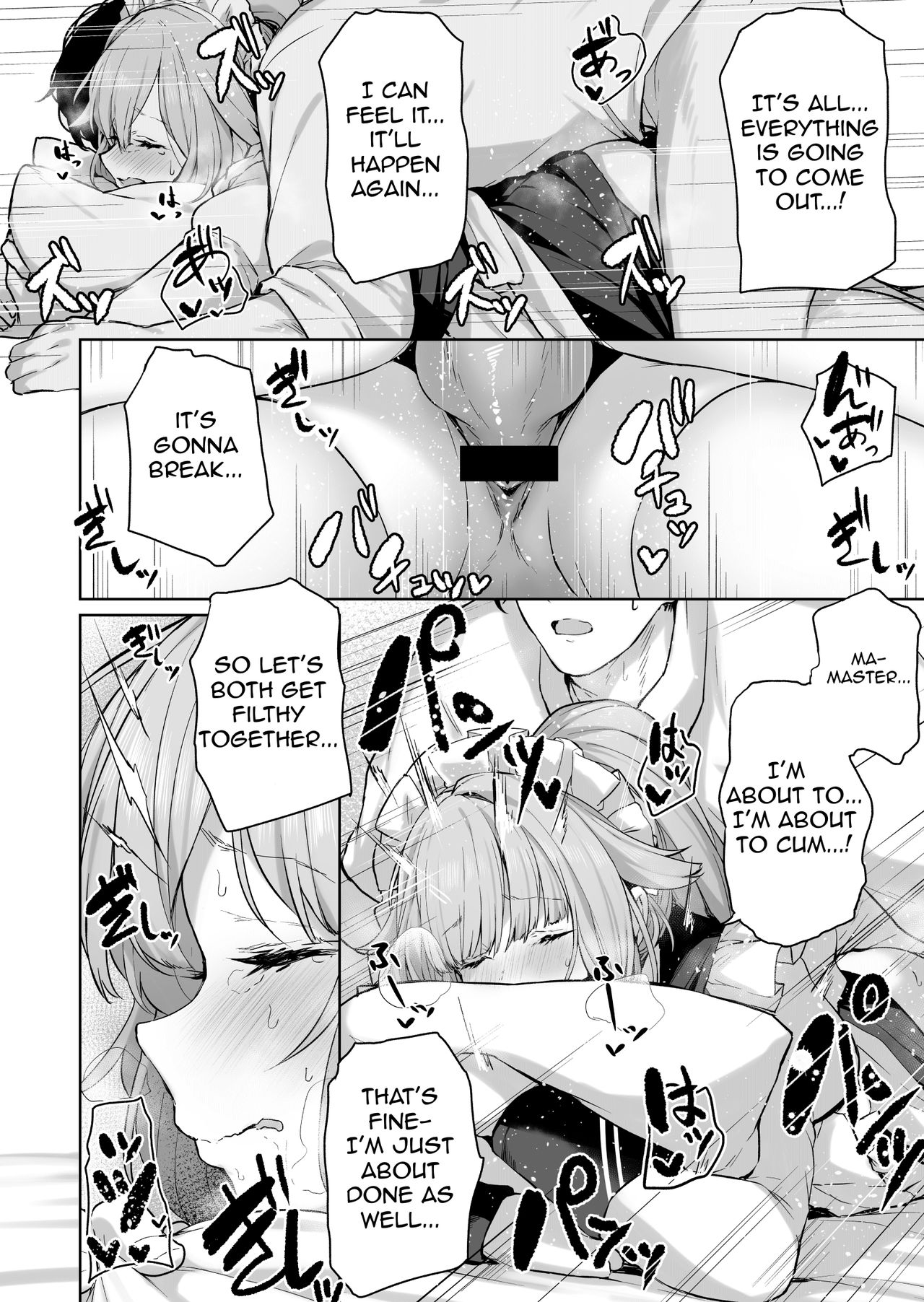 NTW-20 - Page 18