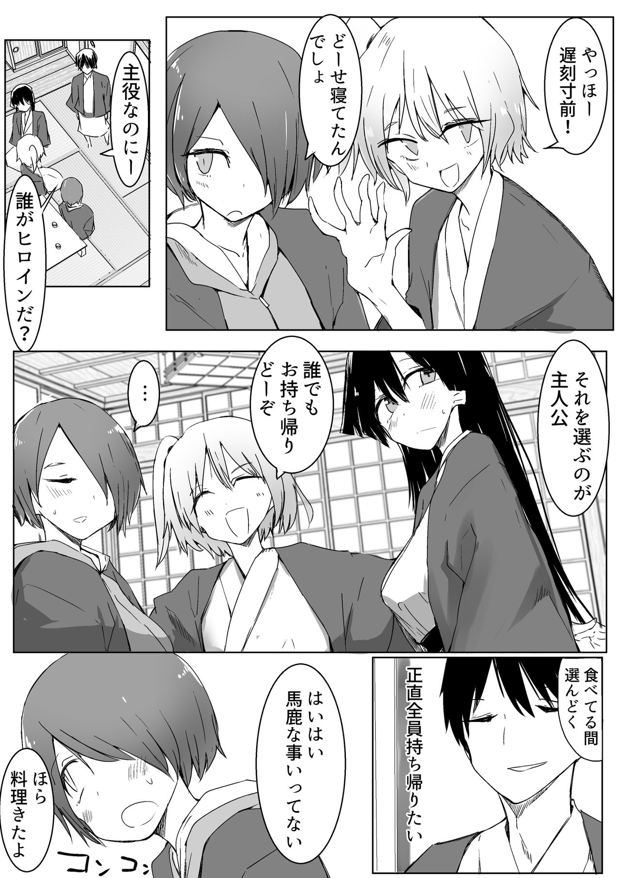 Preview page 5