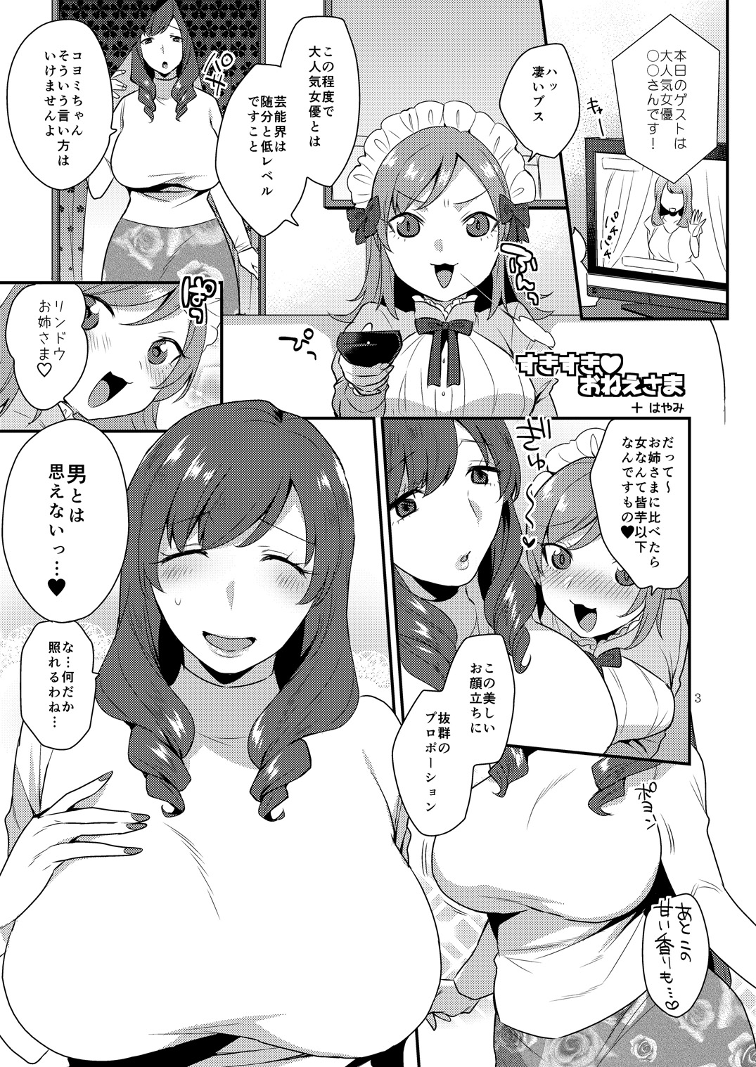 Preview page 3
