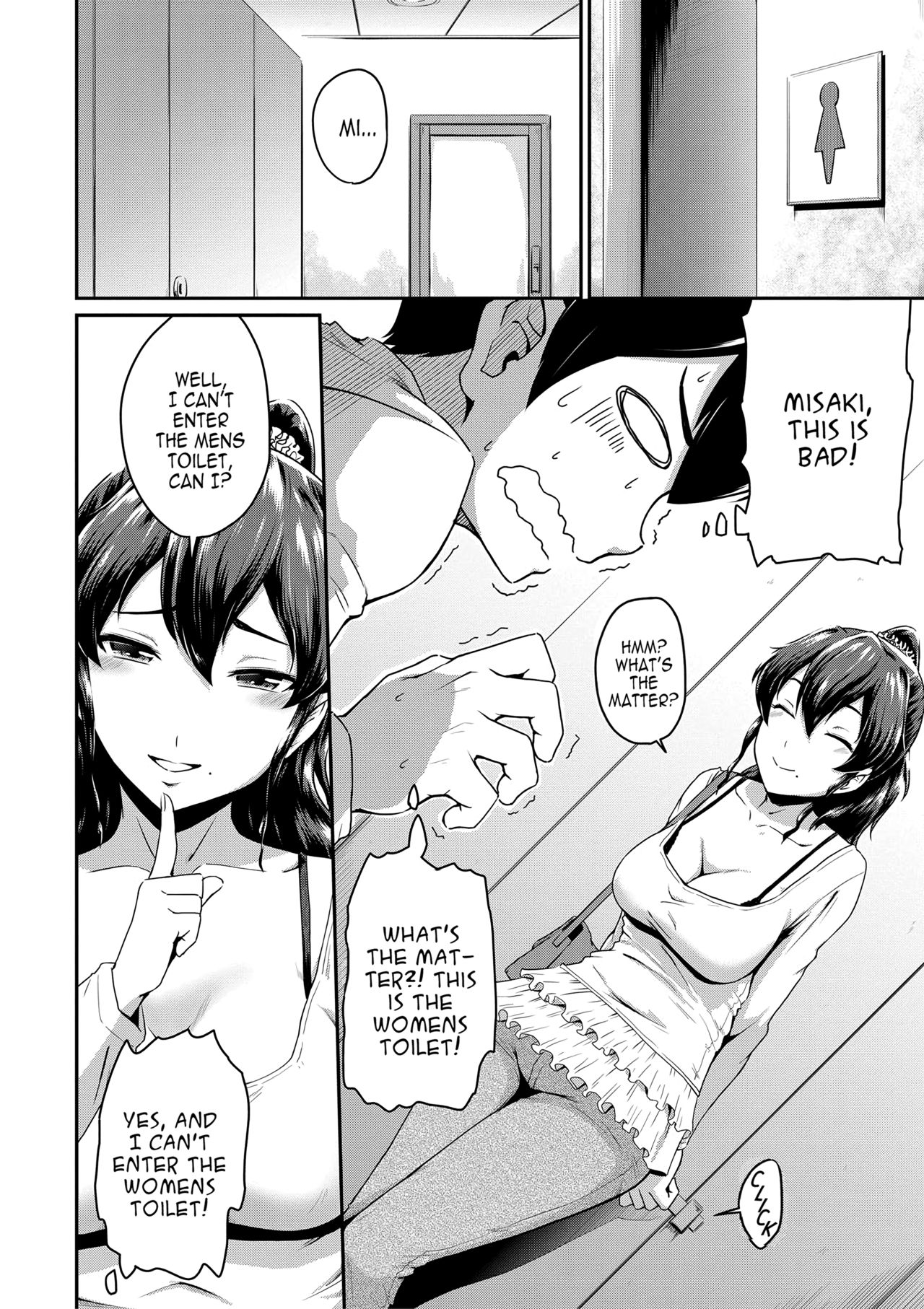 Kanomama Ch.1-2 - Page 14