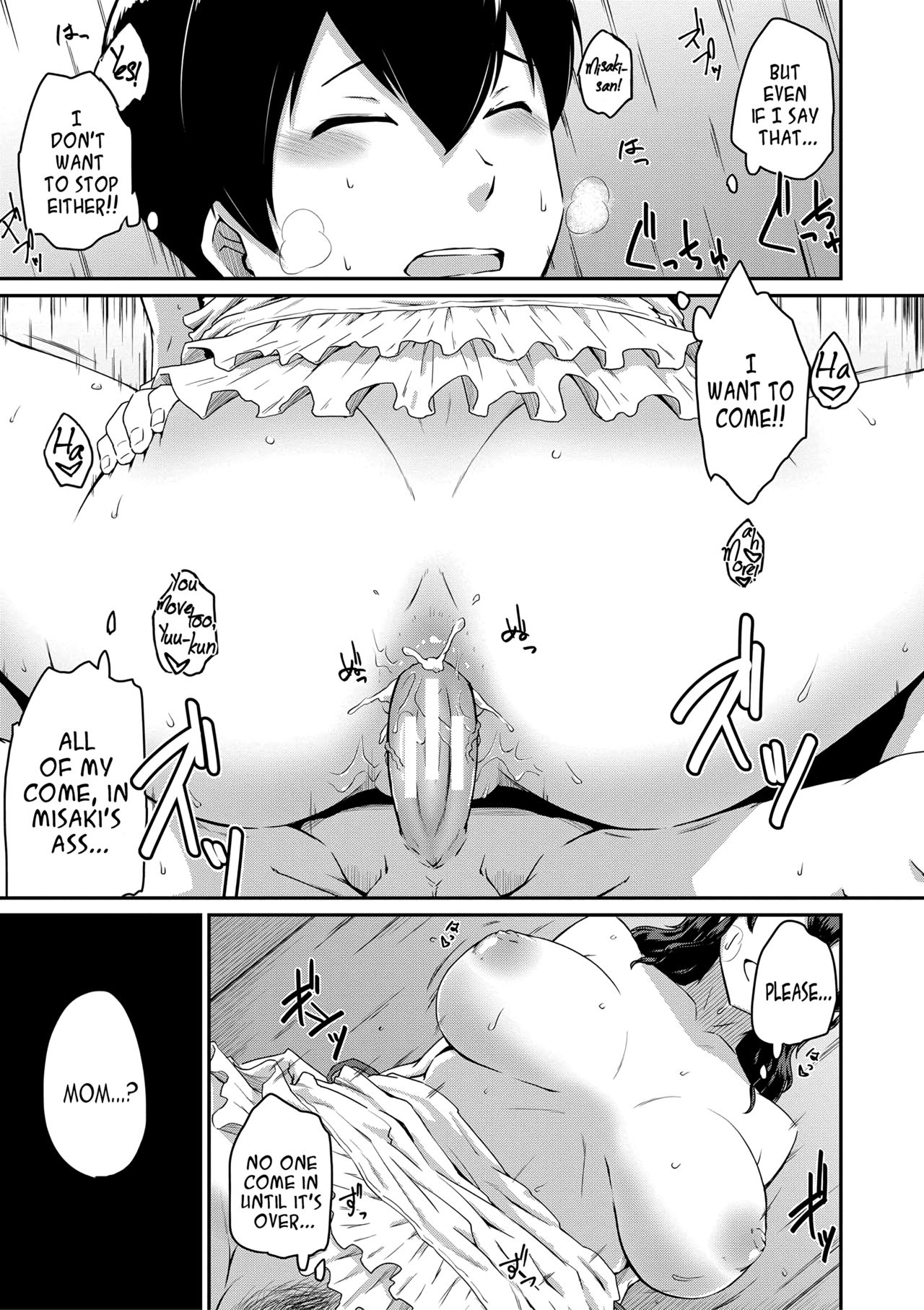 Kanomama Ch.1-2 - Page 25