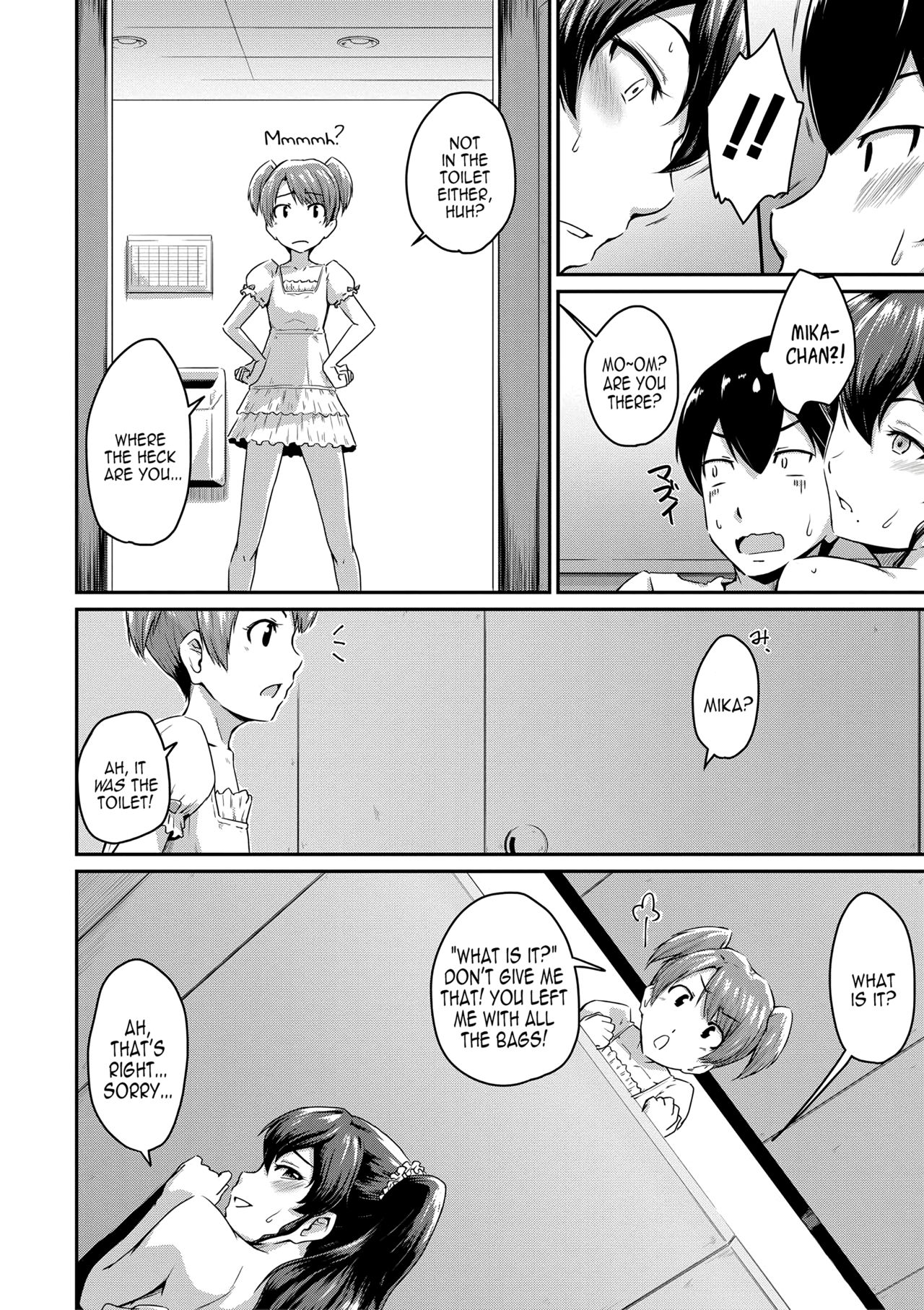 Kanomama Ch.1-2 - Page 26