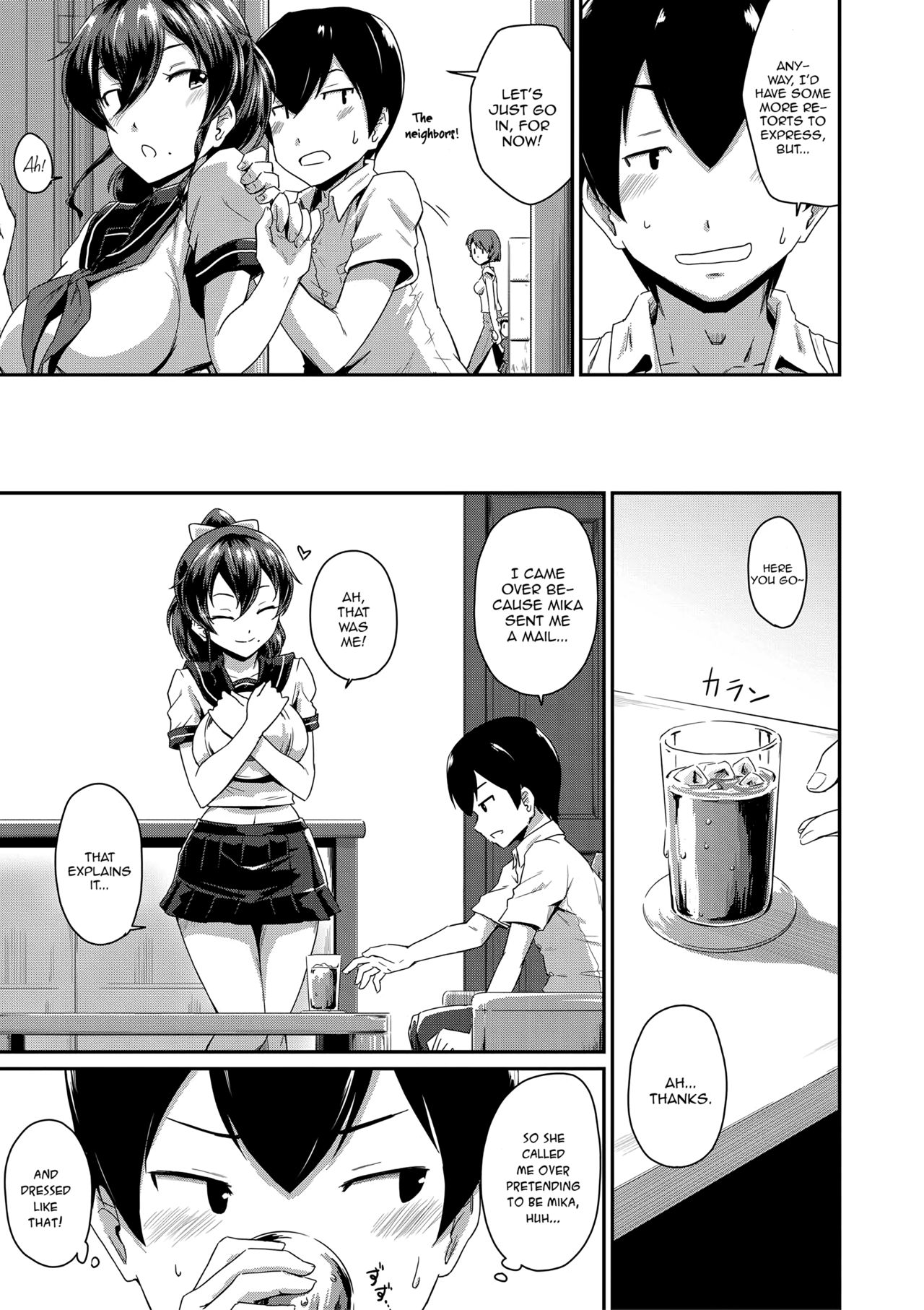 Kanomama Ch.1-2 - Page 39
