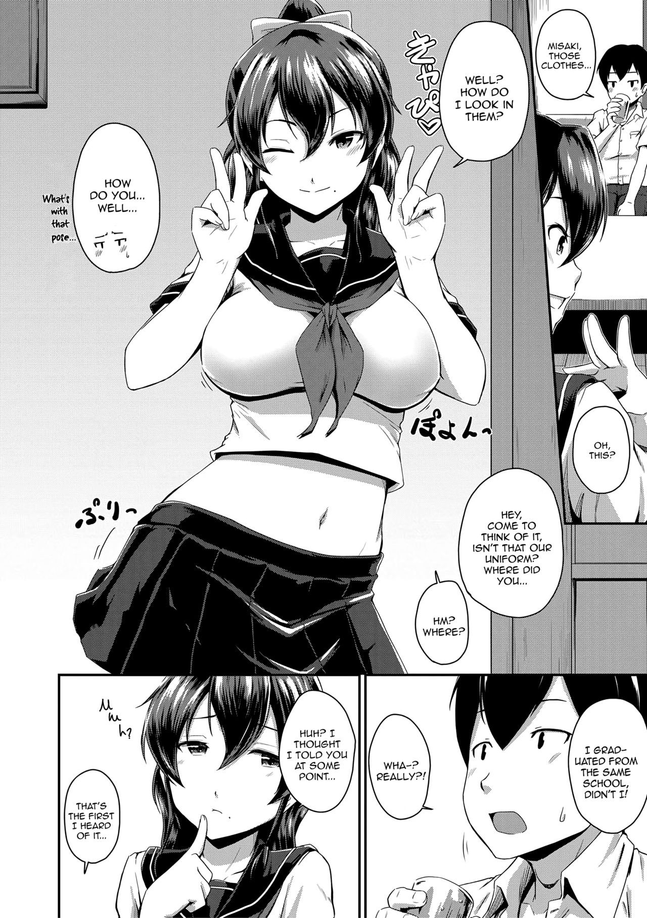 Kanomama Ch.1-2 - Page 40
