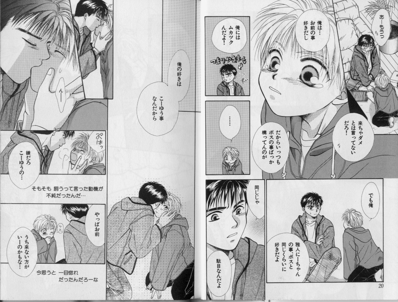 BOYS LIFE - Page 11