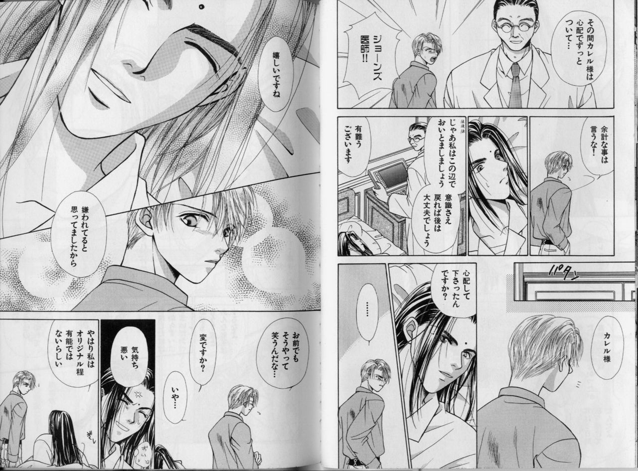 BOYS LIFE - Page 34