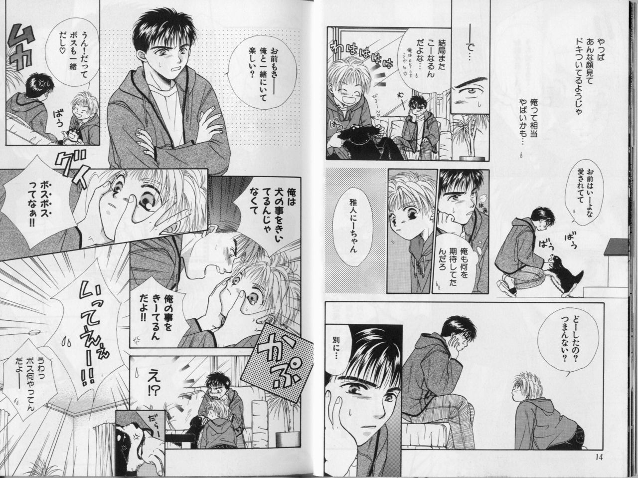 Preview page 8