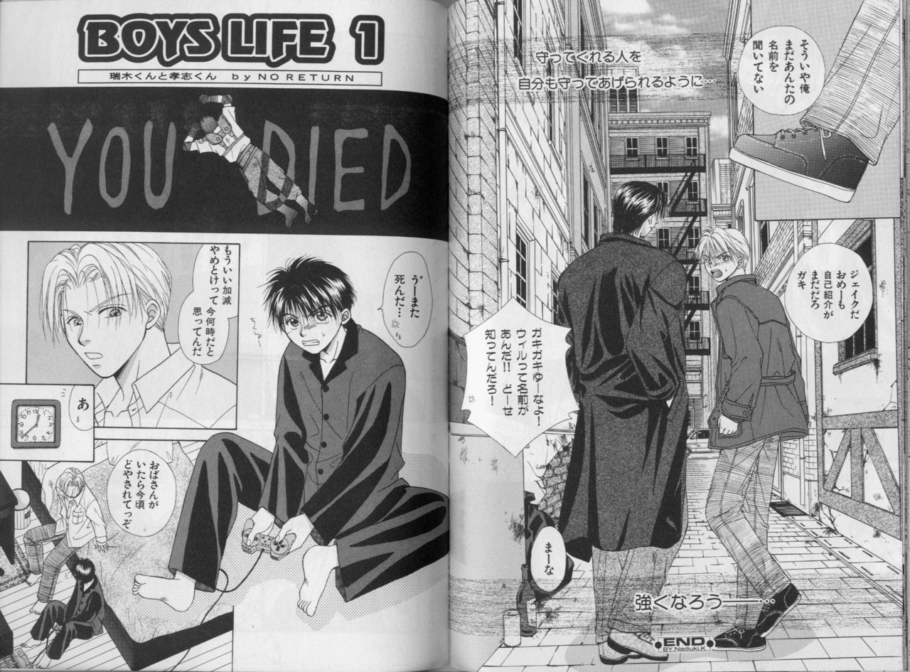 BOYS LIFE - Page 85