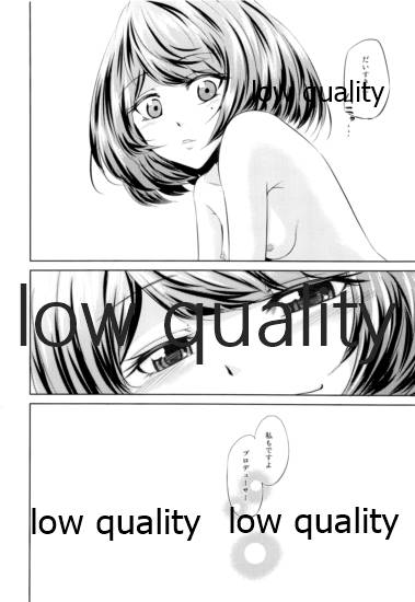 Toshishita Kareshi no Sasoikata - Page 31
