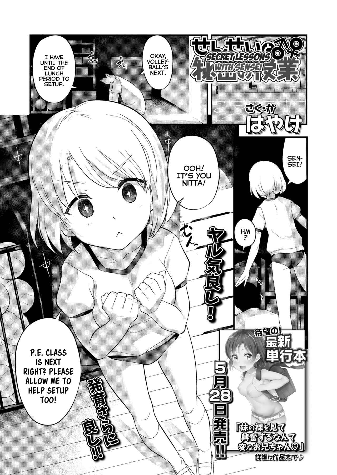 Preview page 1
