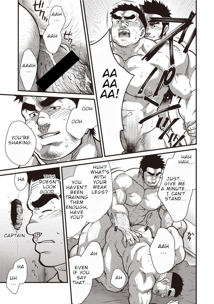 Gekijou Danji!! 02 Shushou no Ana - Page 10