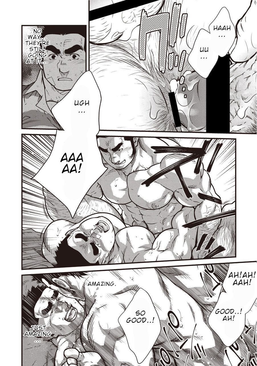 Gekijou Danji!! 02 Shushou no Ana - Page 13