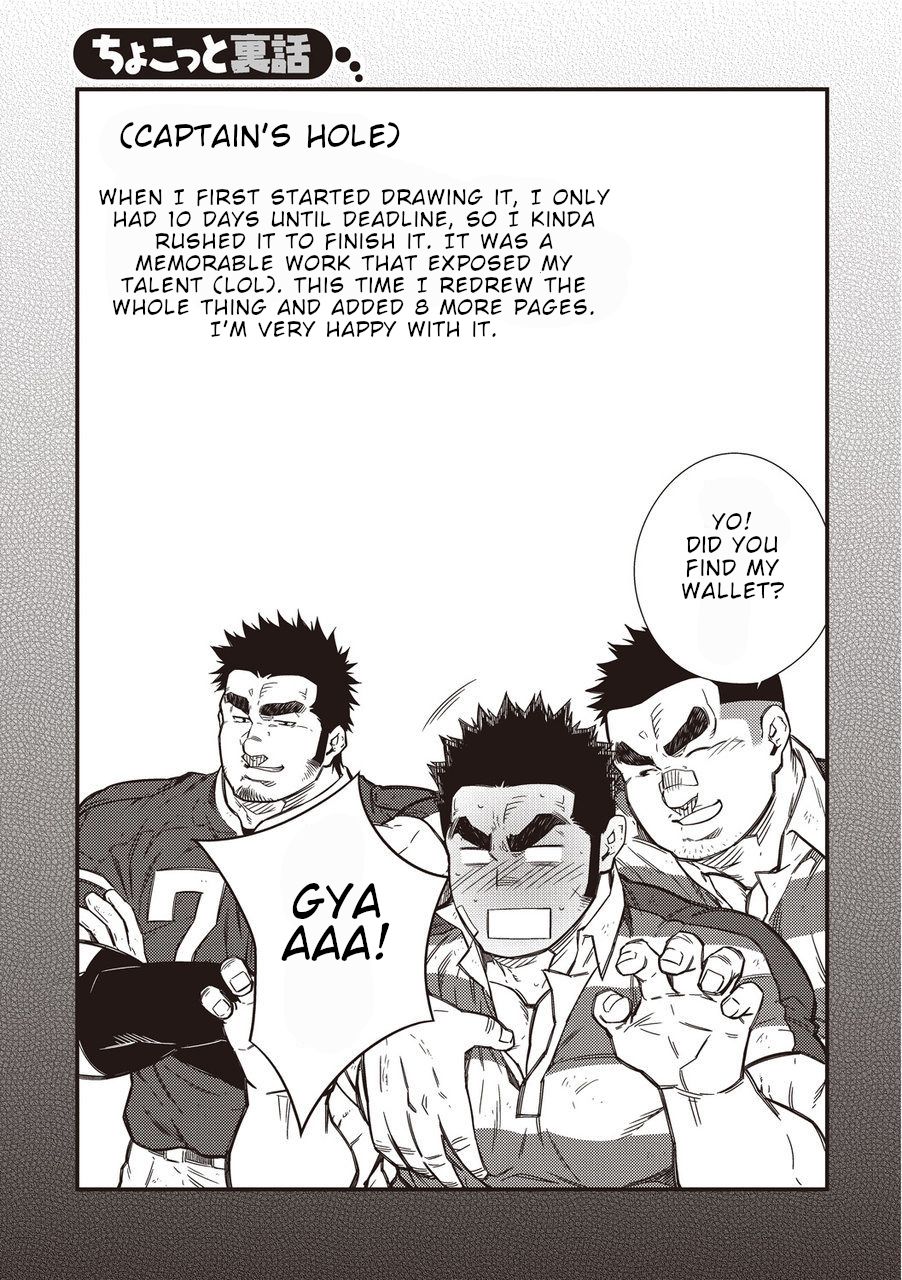 Gekijou Danji!! 02 Shushou no Ana - Page 18