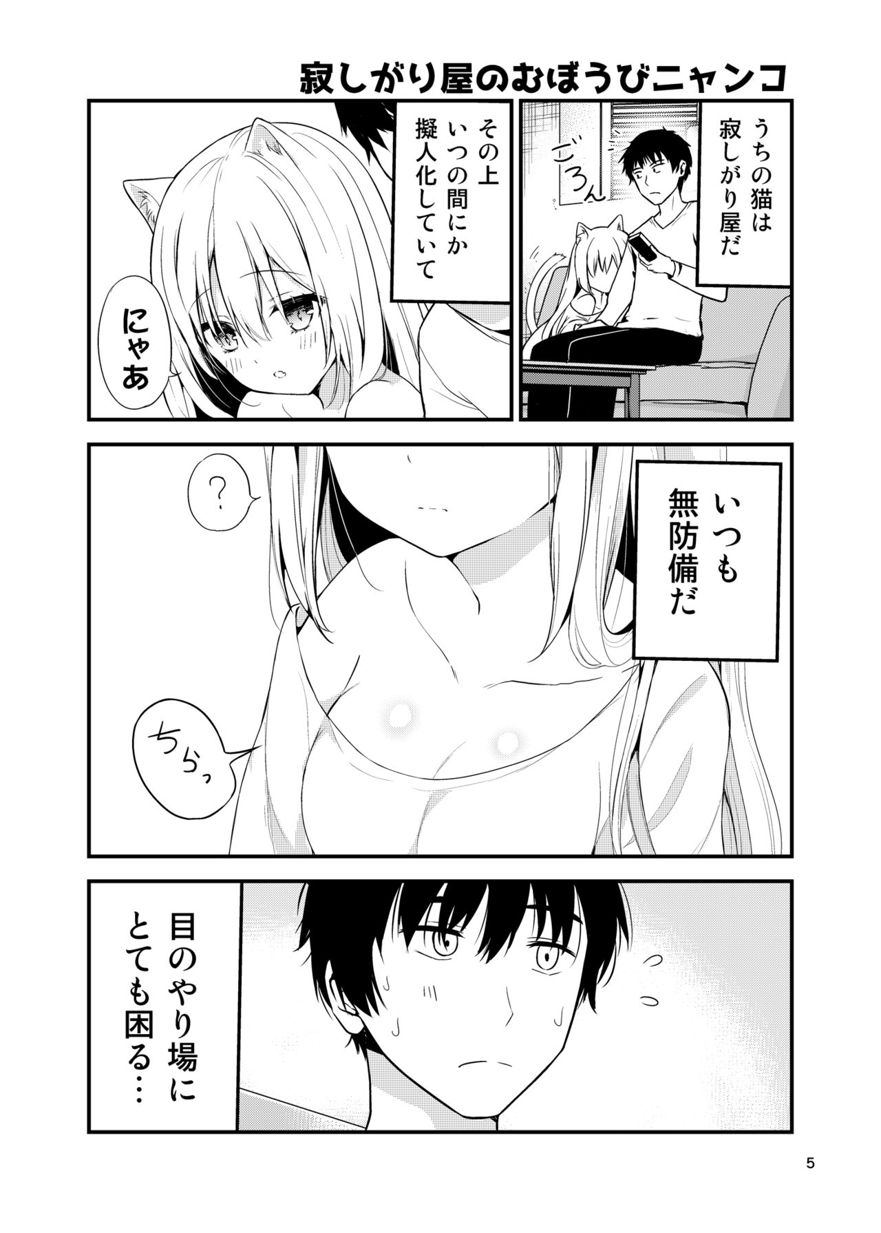 Preview page 5
