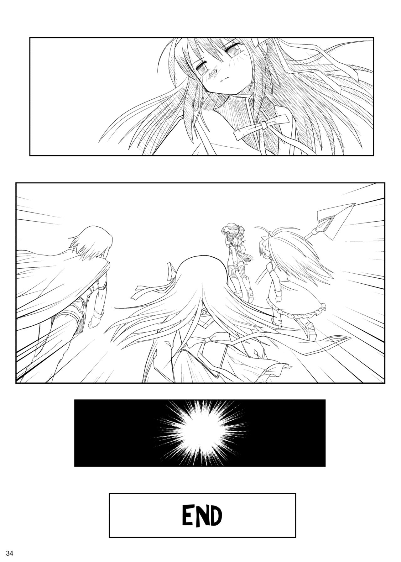 Afuredasu Kimochi - Page 32