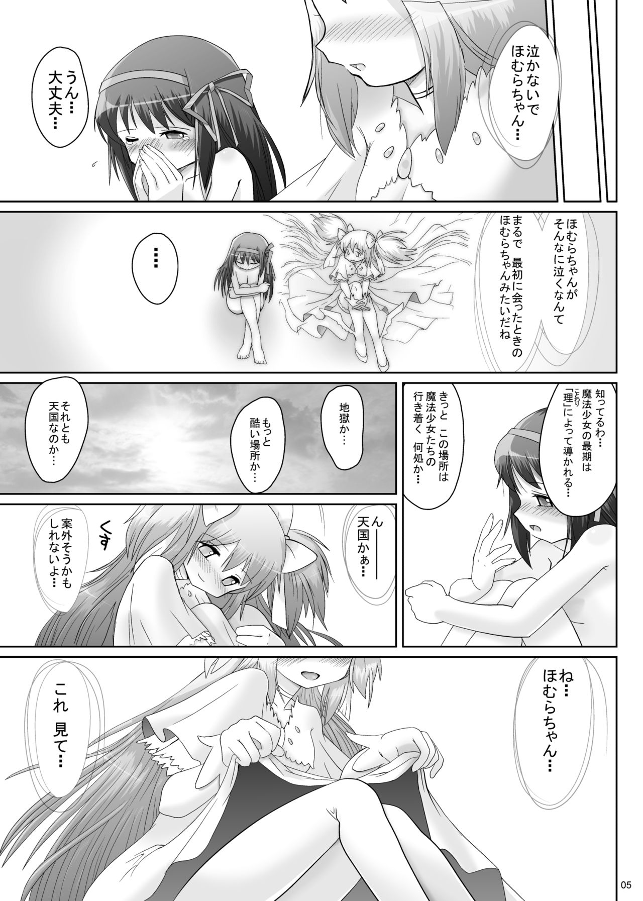 Preview page 4