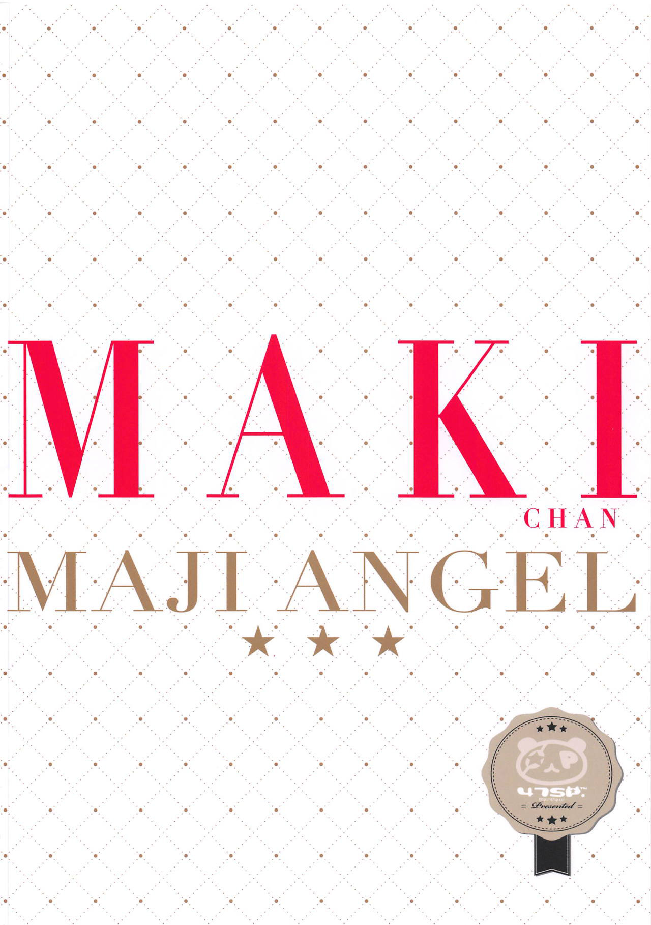 MAKICHAN MAJI ANGEL - Page 14