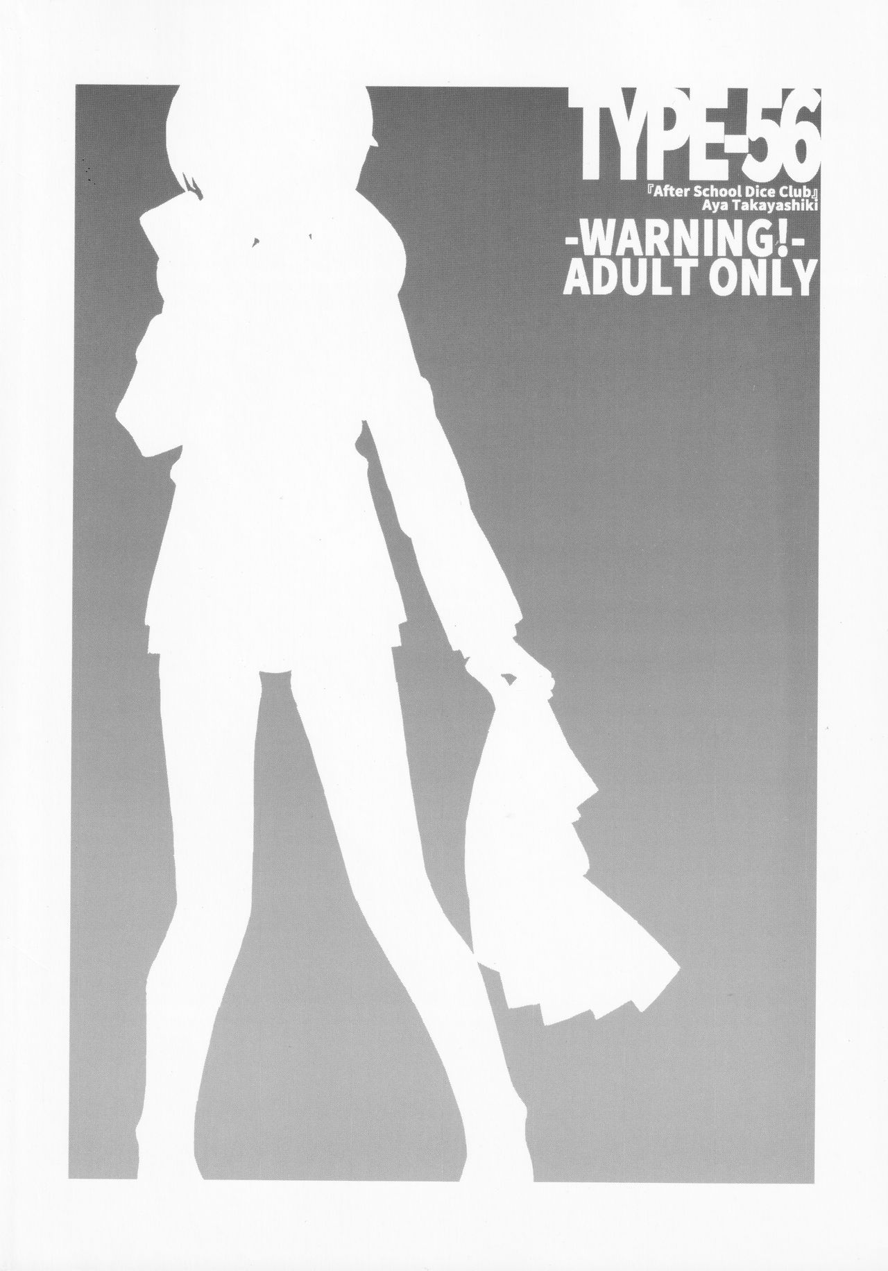 TYPE-56 - Page 18