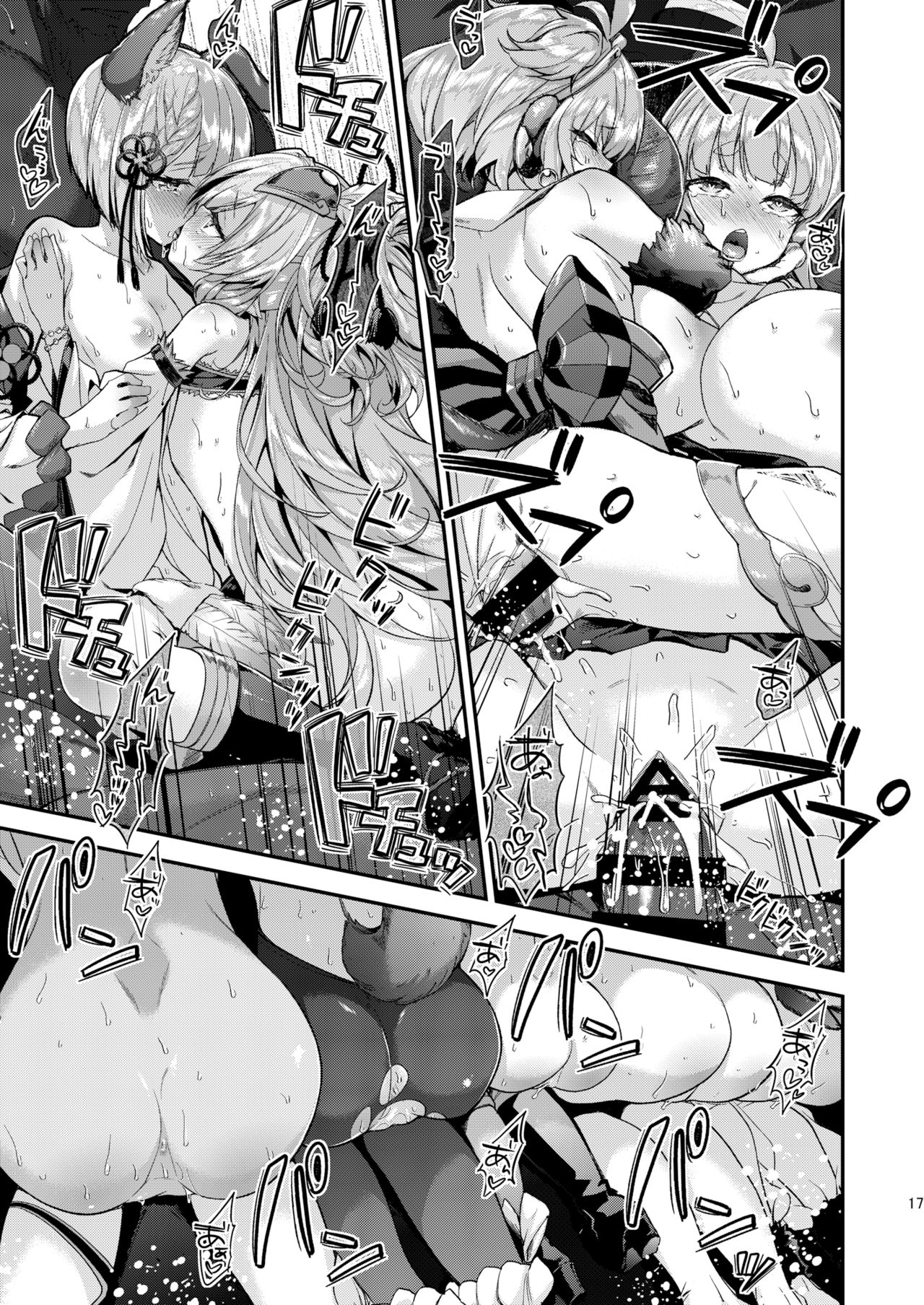 Ichinose Sairokushuu Sora - Page 55