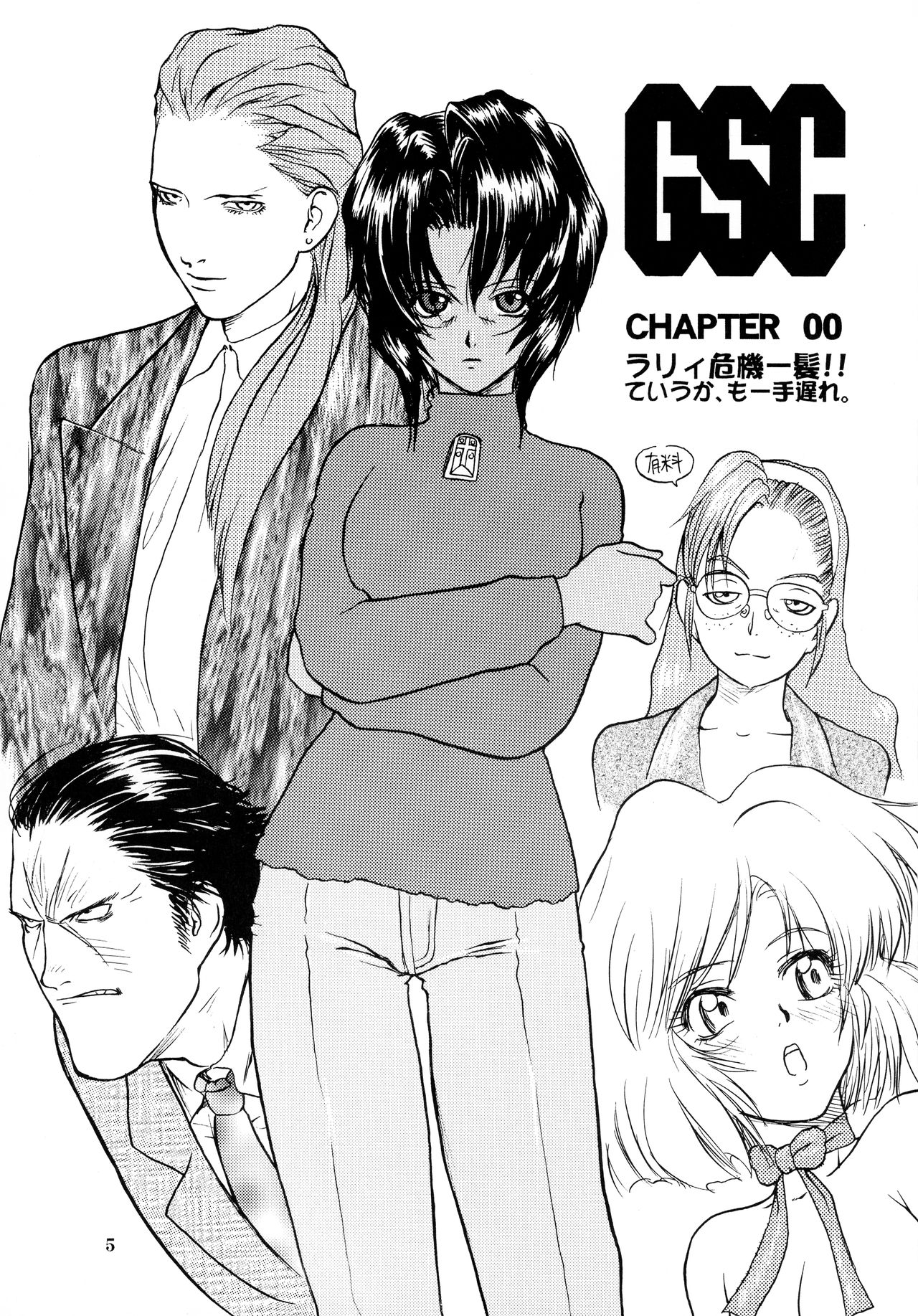 Preview page 5