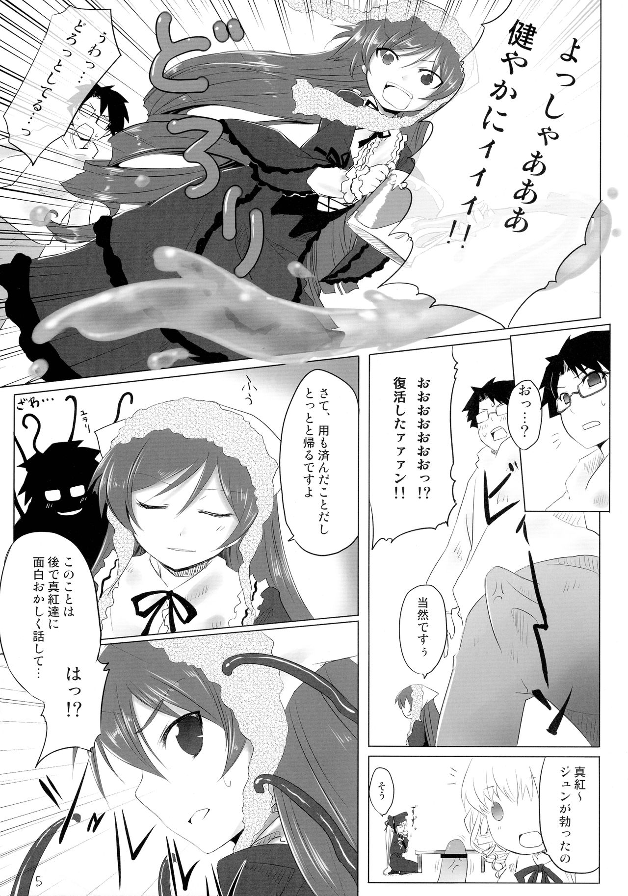 Preview page 5