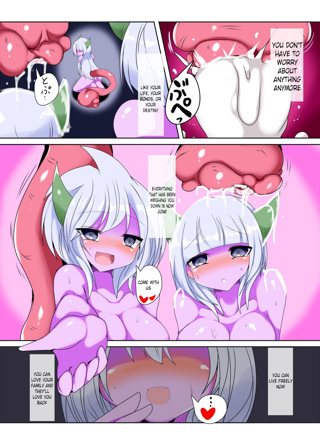 Kenzoku no Kessoku - Page 17