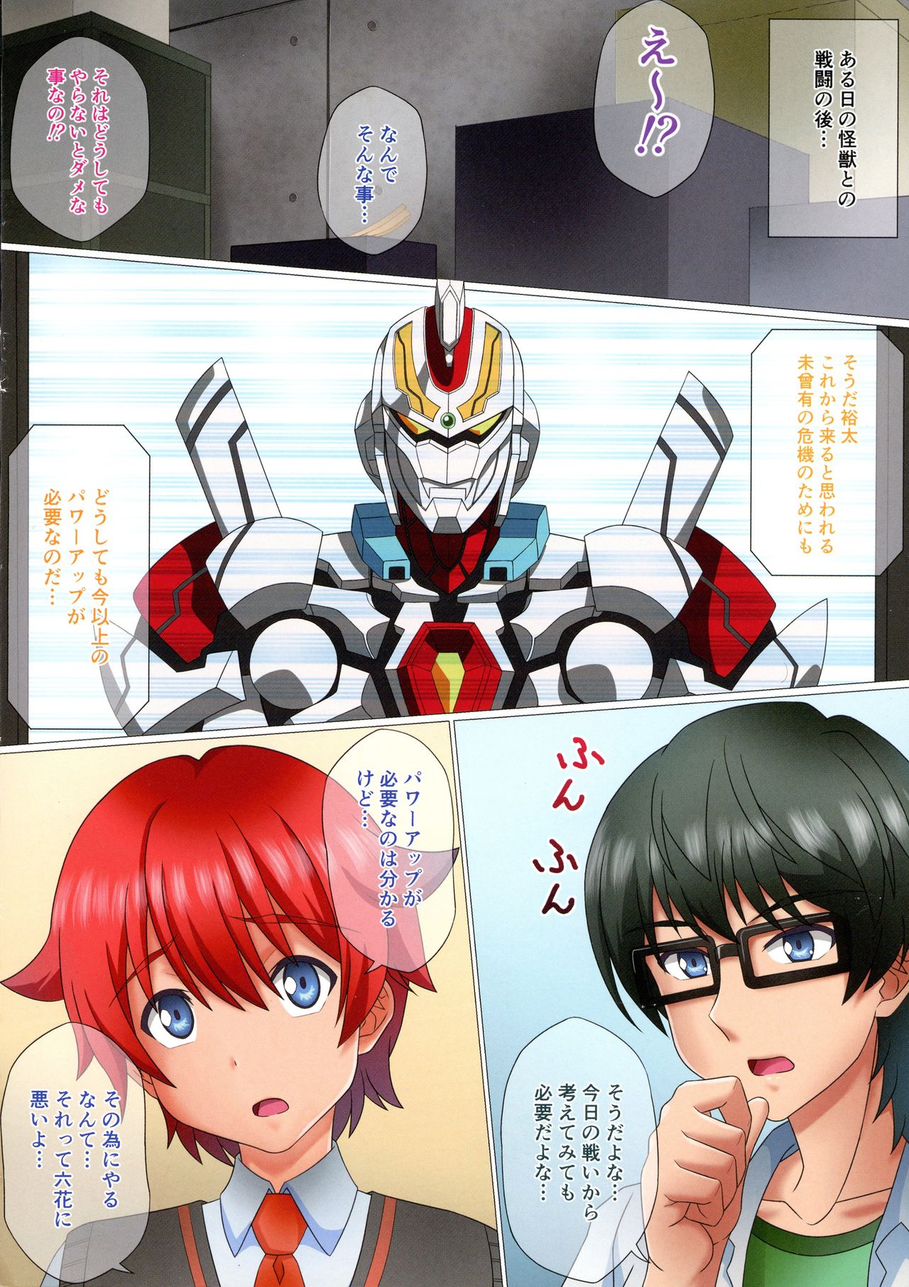 Preview page 3