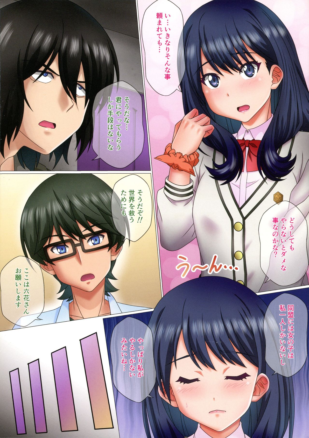 Preview page 4