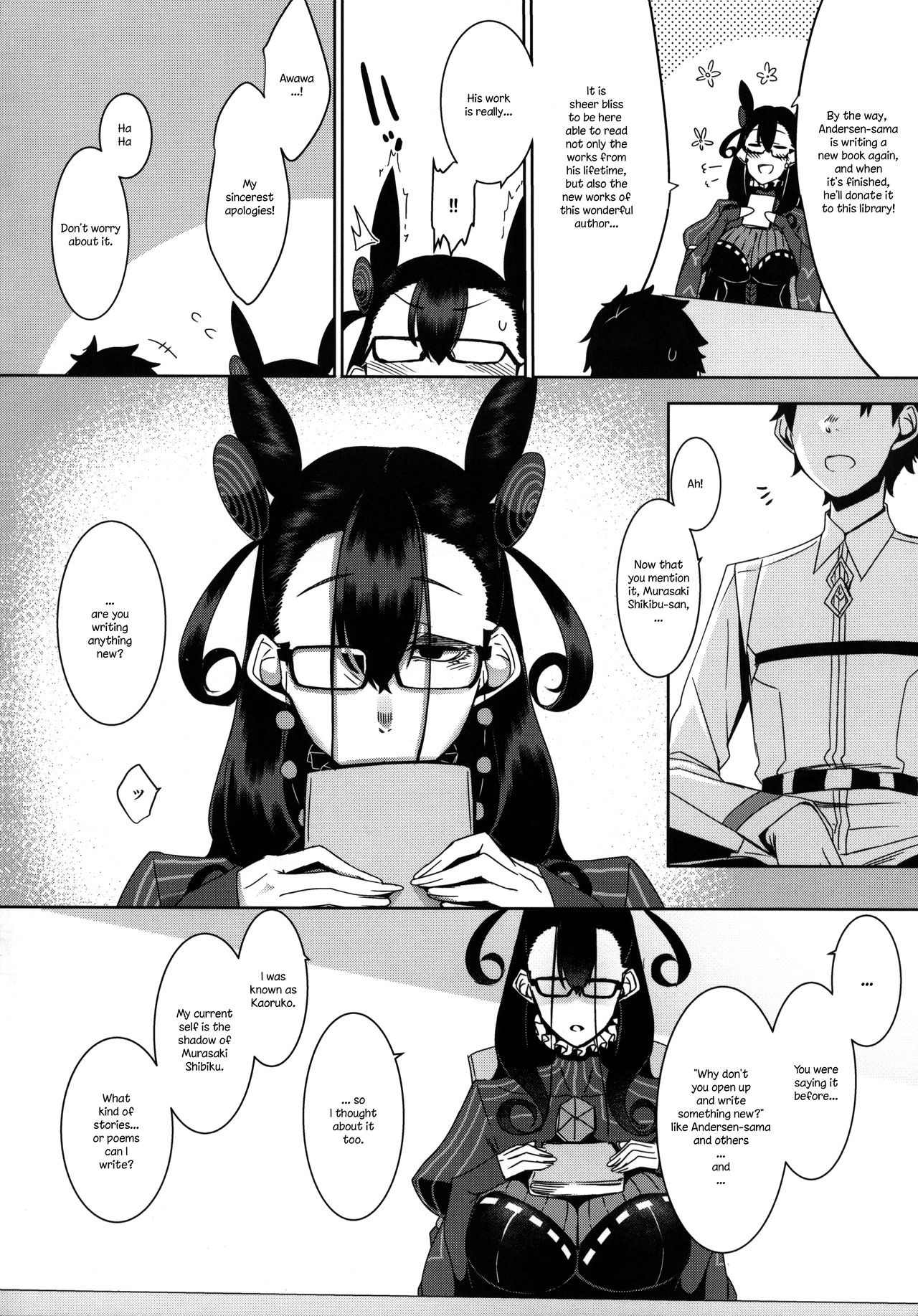 Seidoku no Ato ni... - Page 6