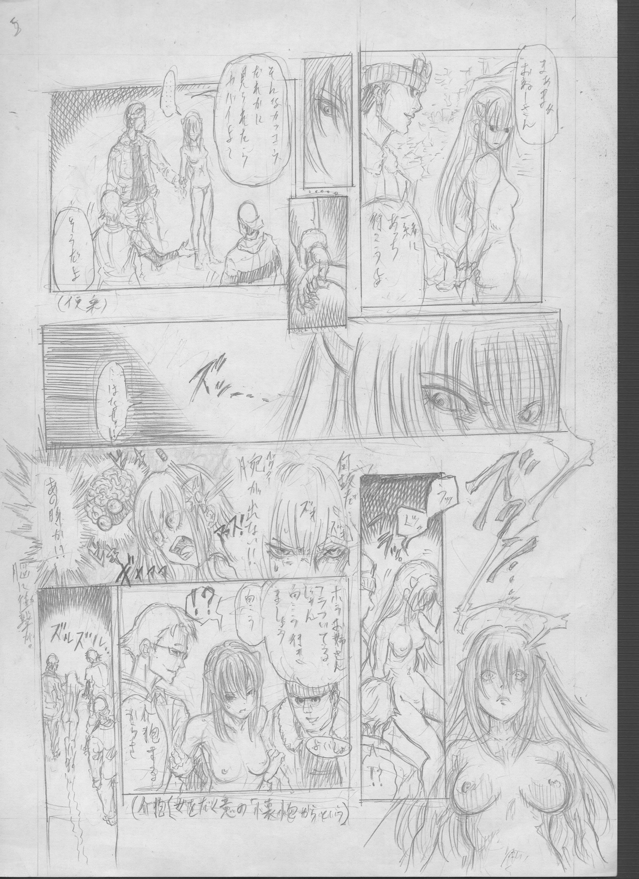 Preview page 5