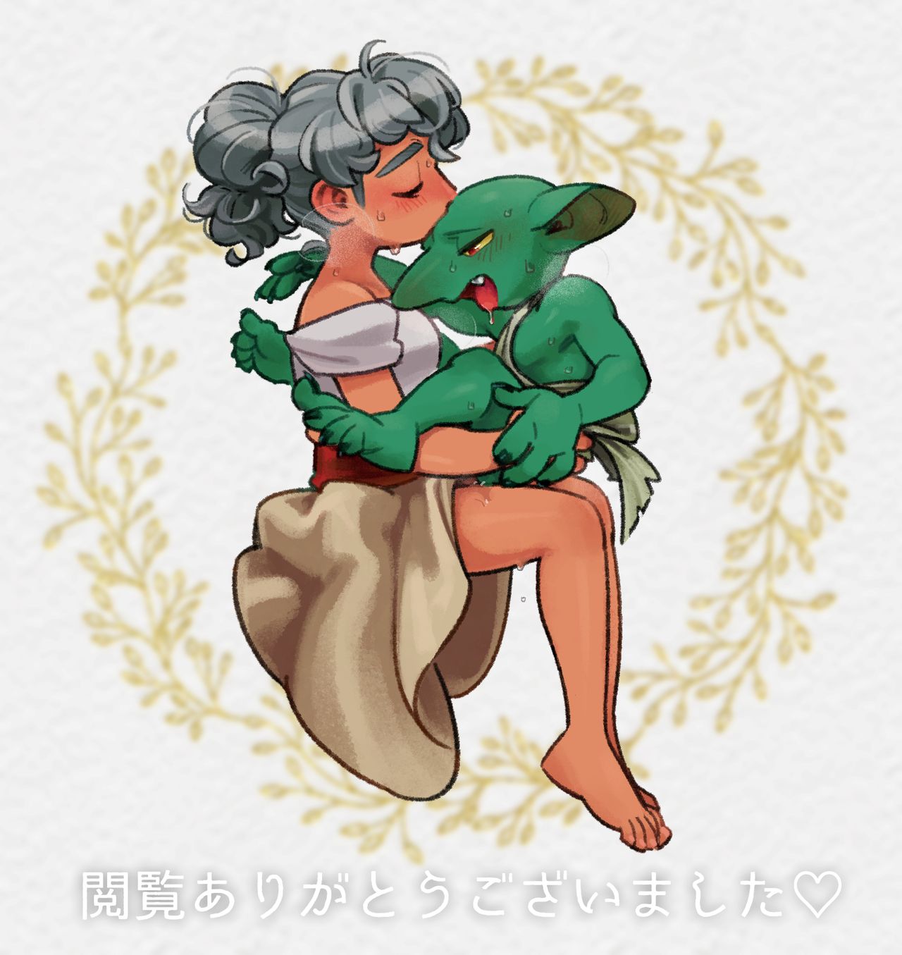 Different language futanari ♀ x goblin ♂ - Page 68