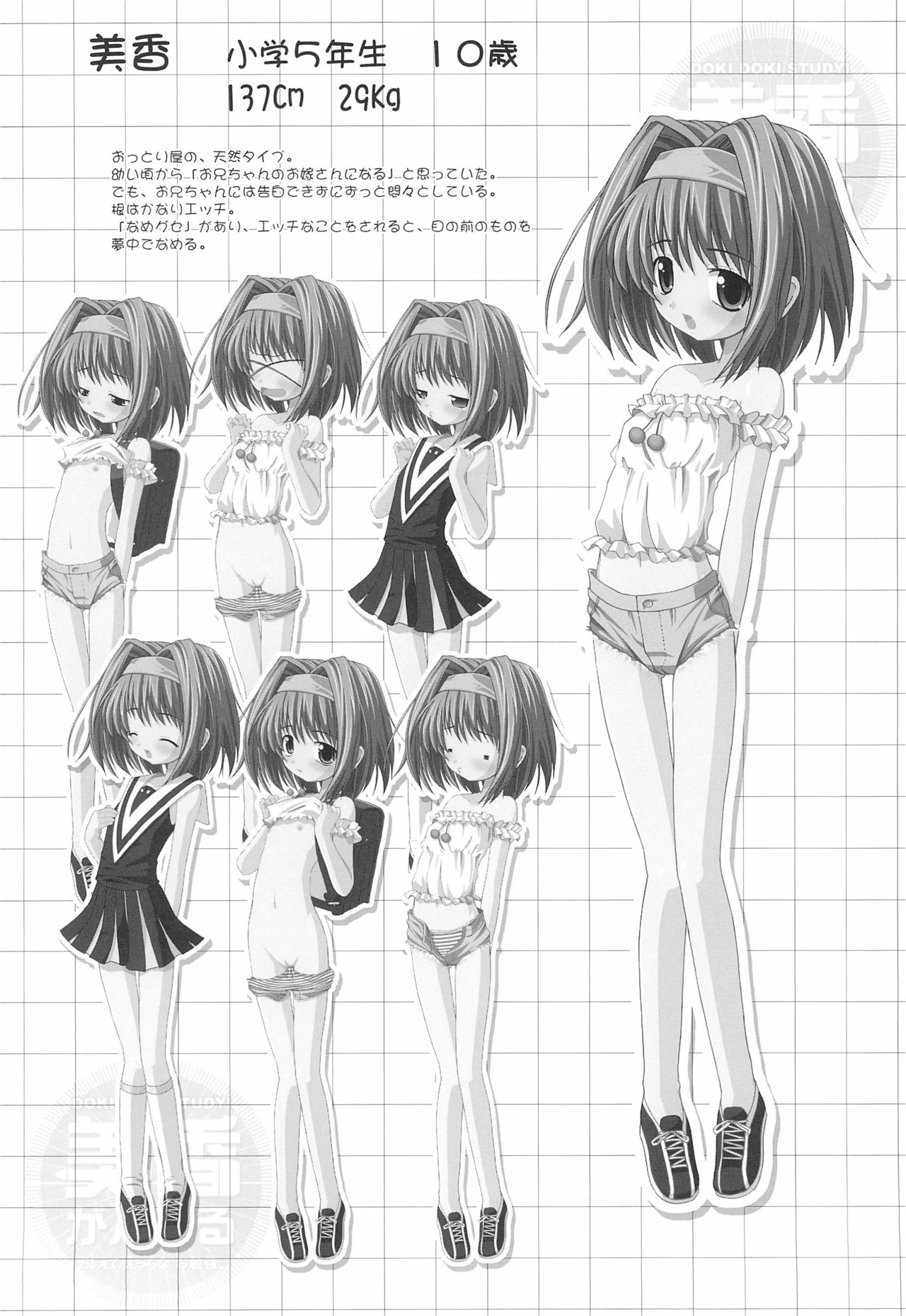 Preview page 8