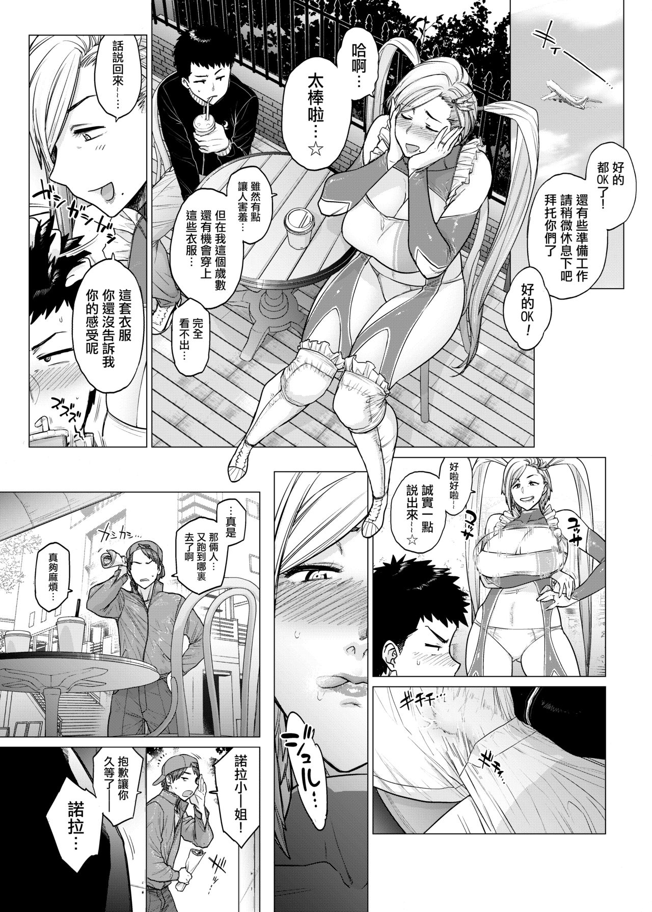 Preview page 8