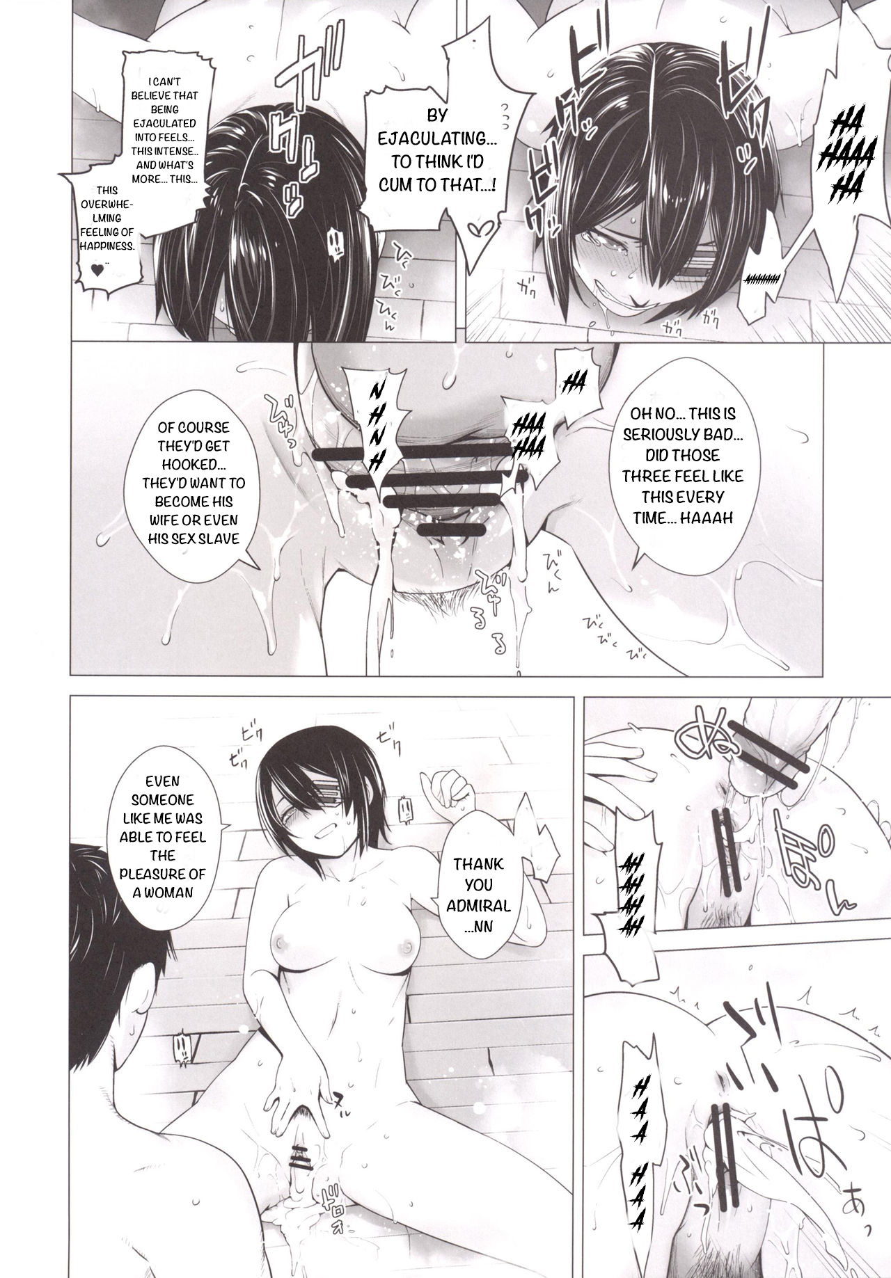 Tenryuu mo Tokkunsuruze! - Page 29