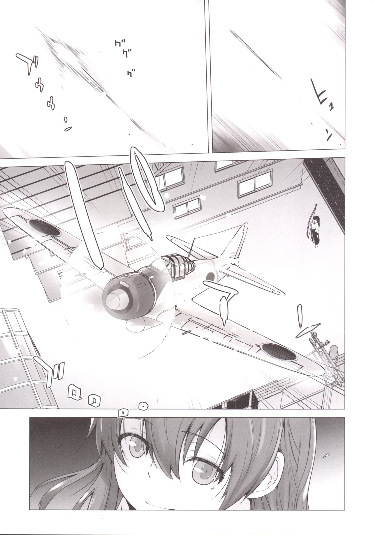 Tenryuu mo Tokkunsuruze! - Page 43