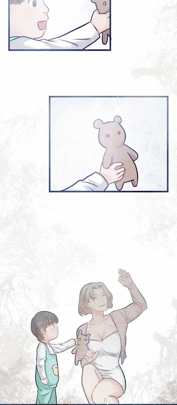 欲望人偶第五话 - Page 15