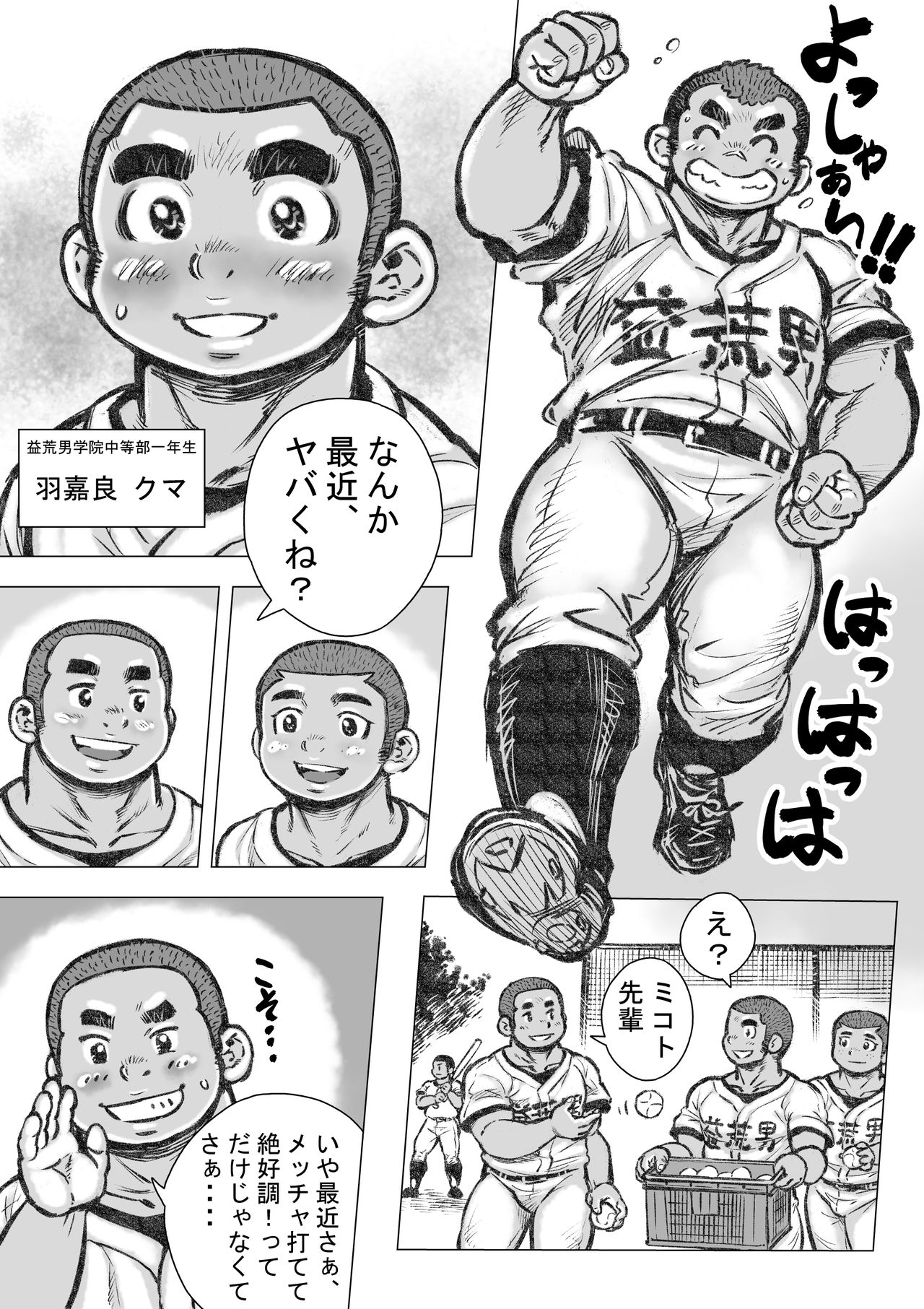 Preview page 4