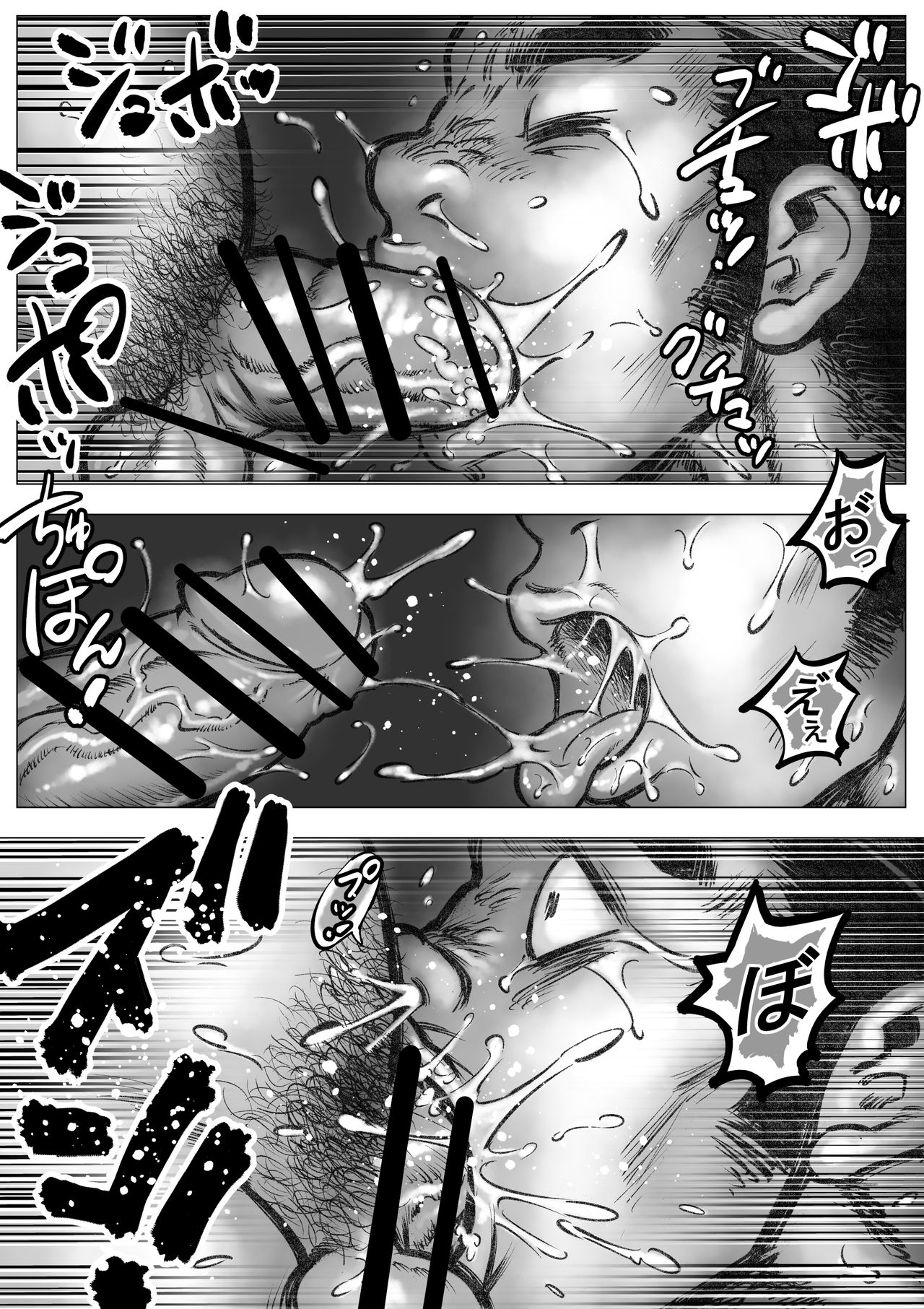 Takekinokonokono 3 - Page 11