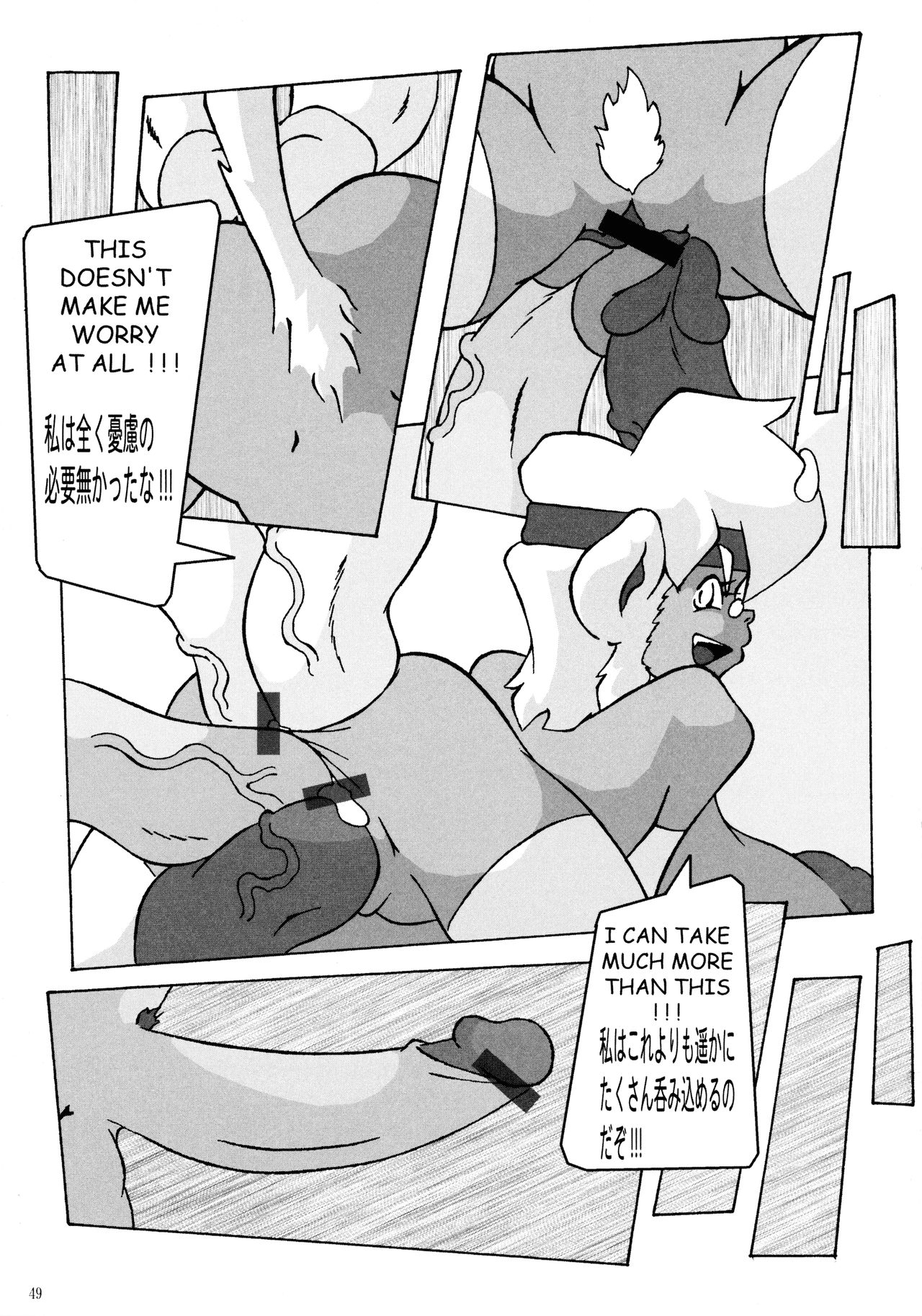 Shin Hanajuuroku VIII - Page 48