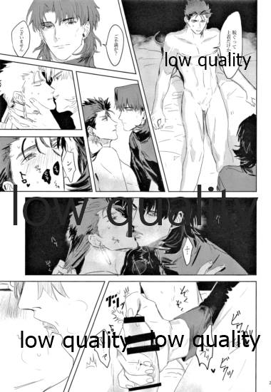 Hikari no Zou - Page 24