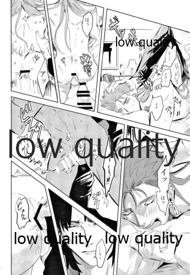 Hikari no Zou - Page 31